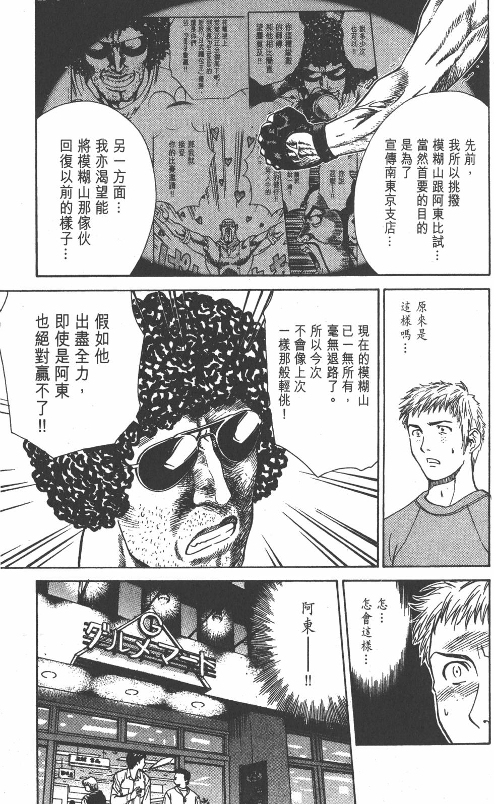 第173页