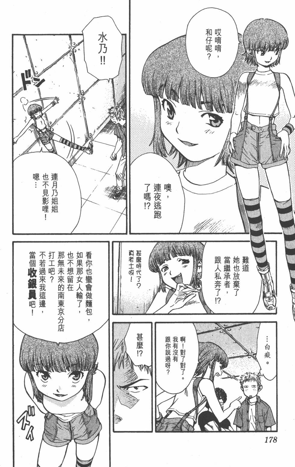 第176页