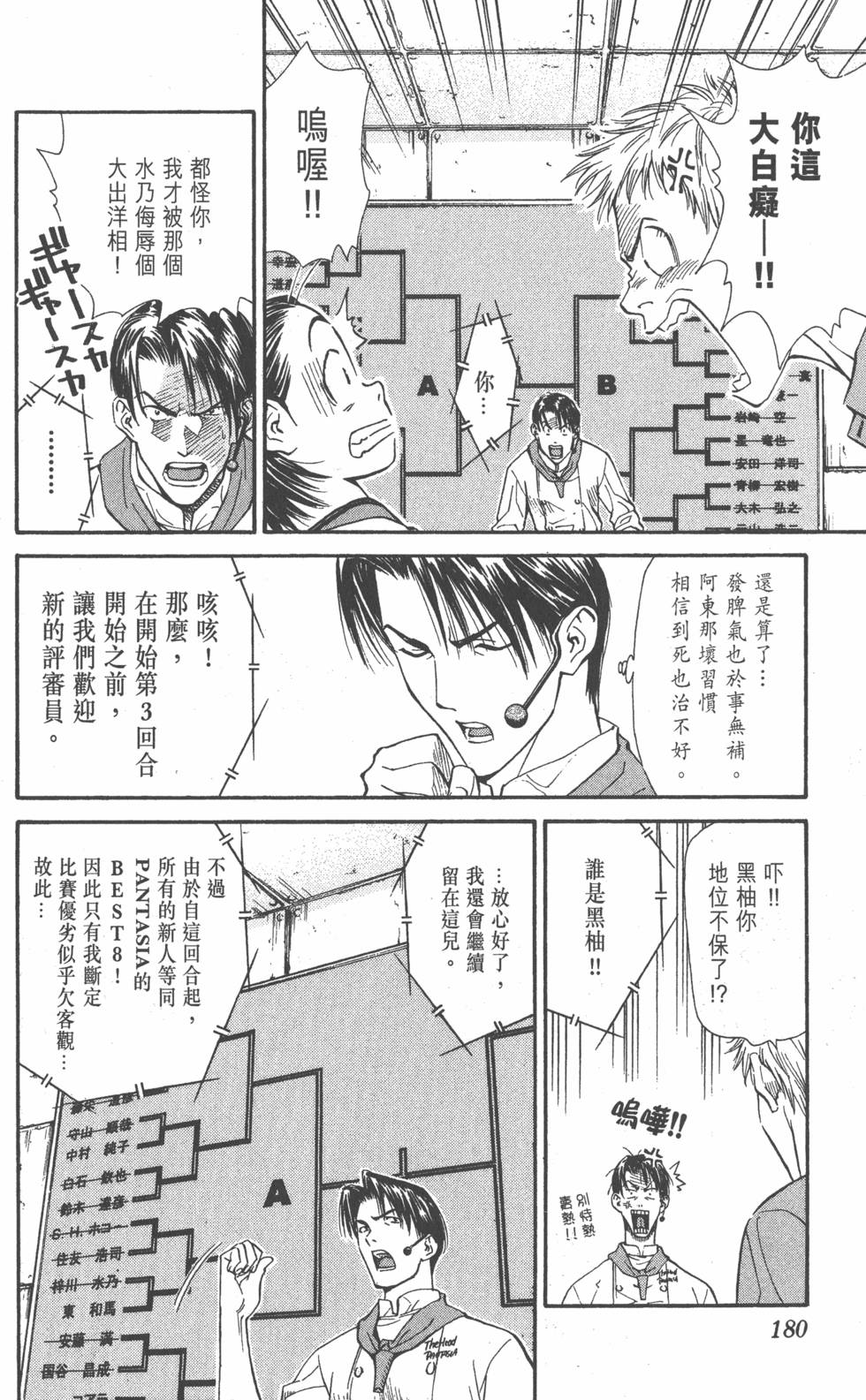 第178页