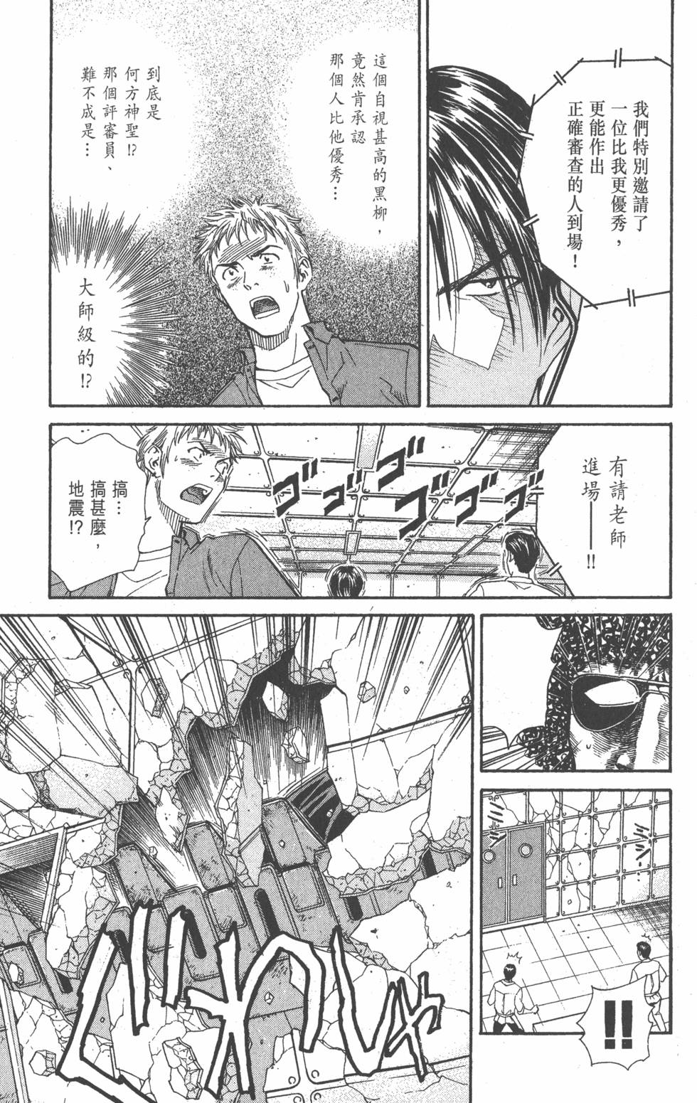 第179页