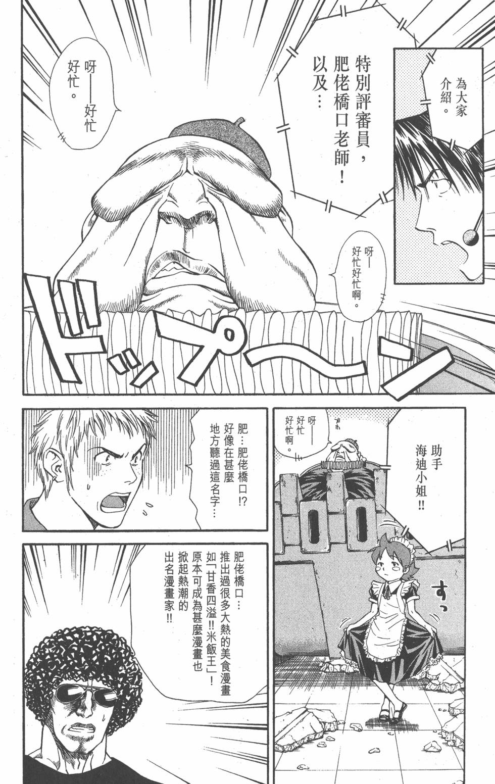 第182页