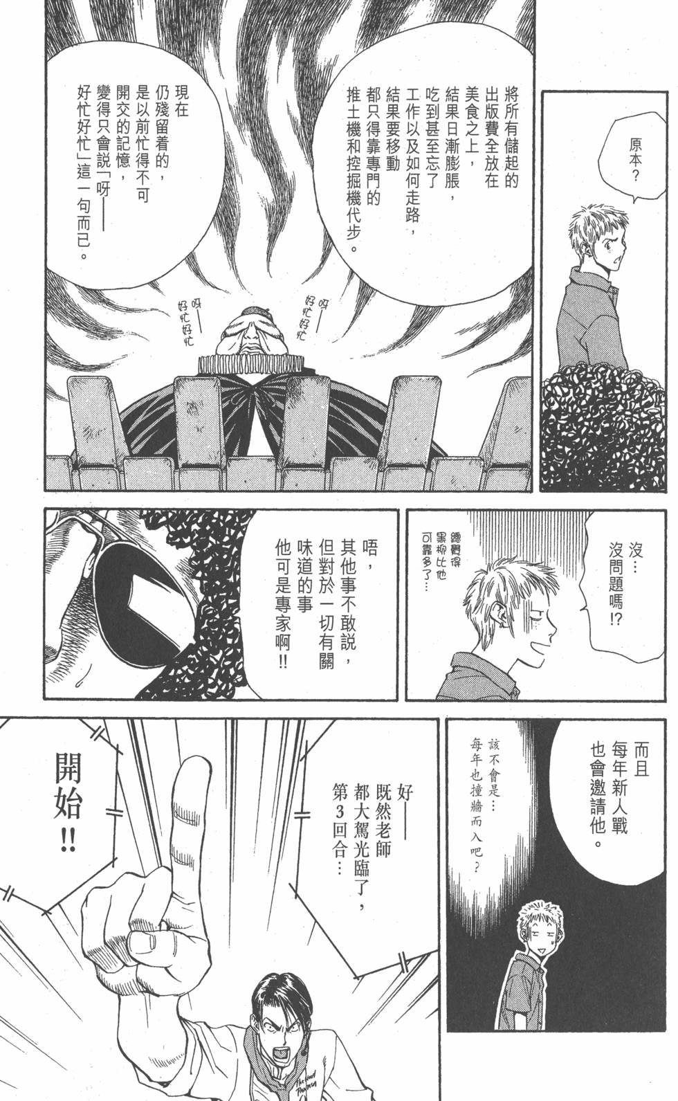 第183页