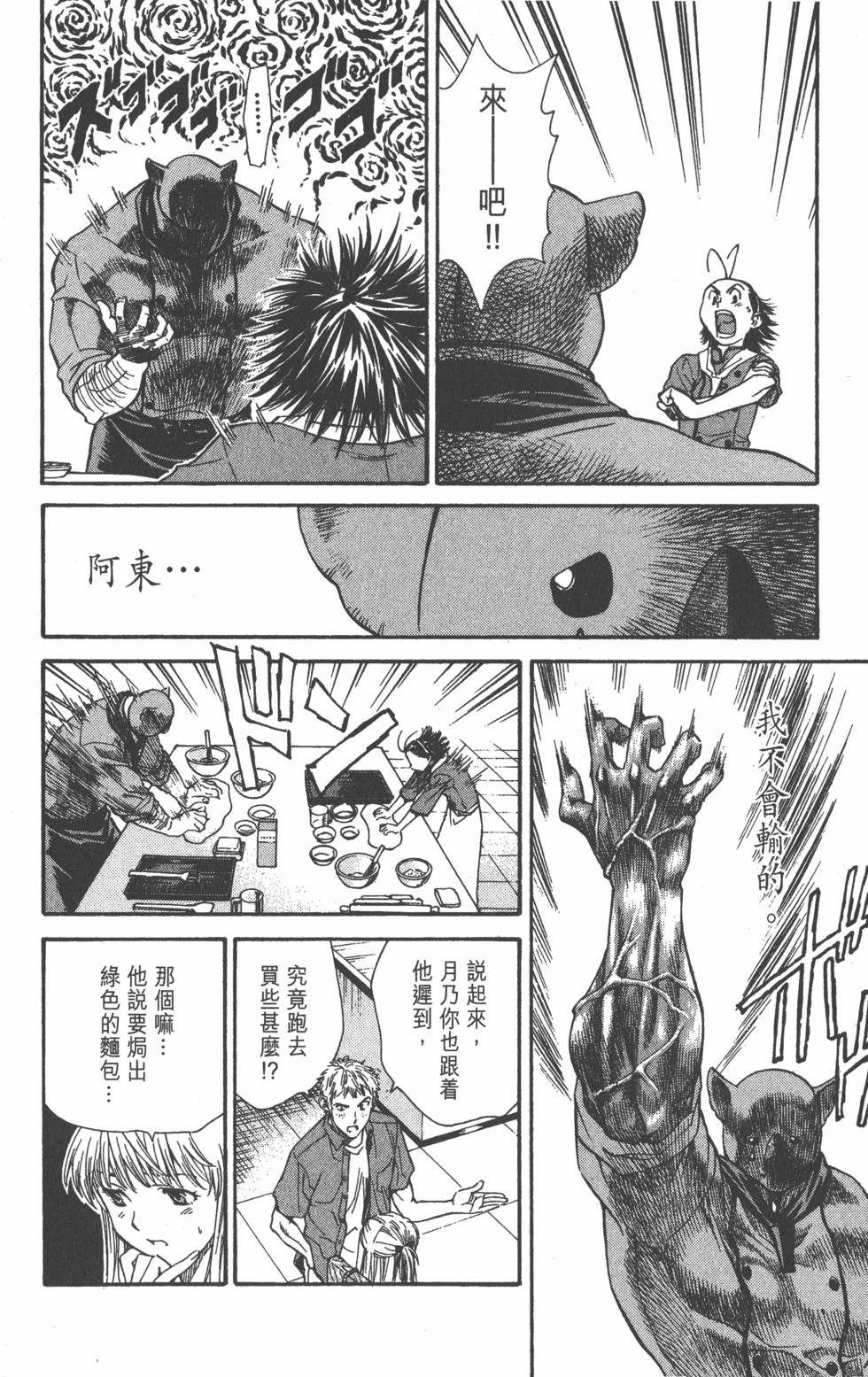 第184页