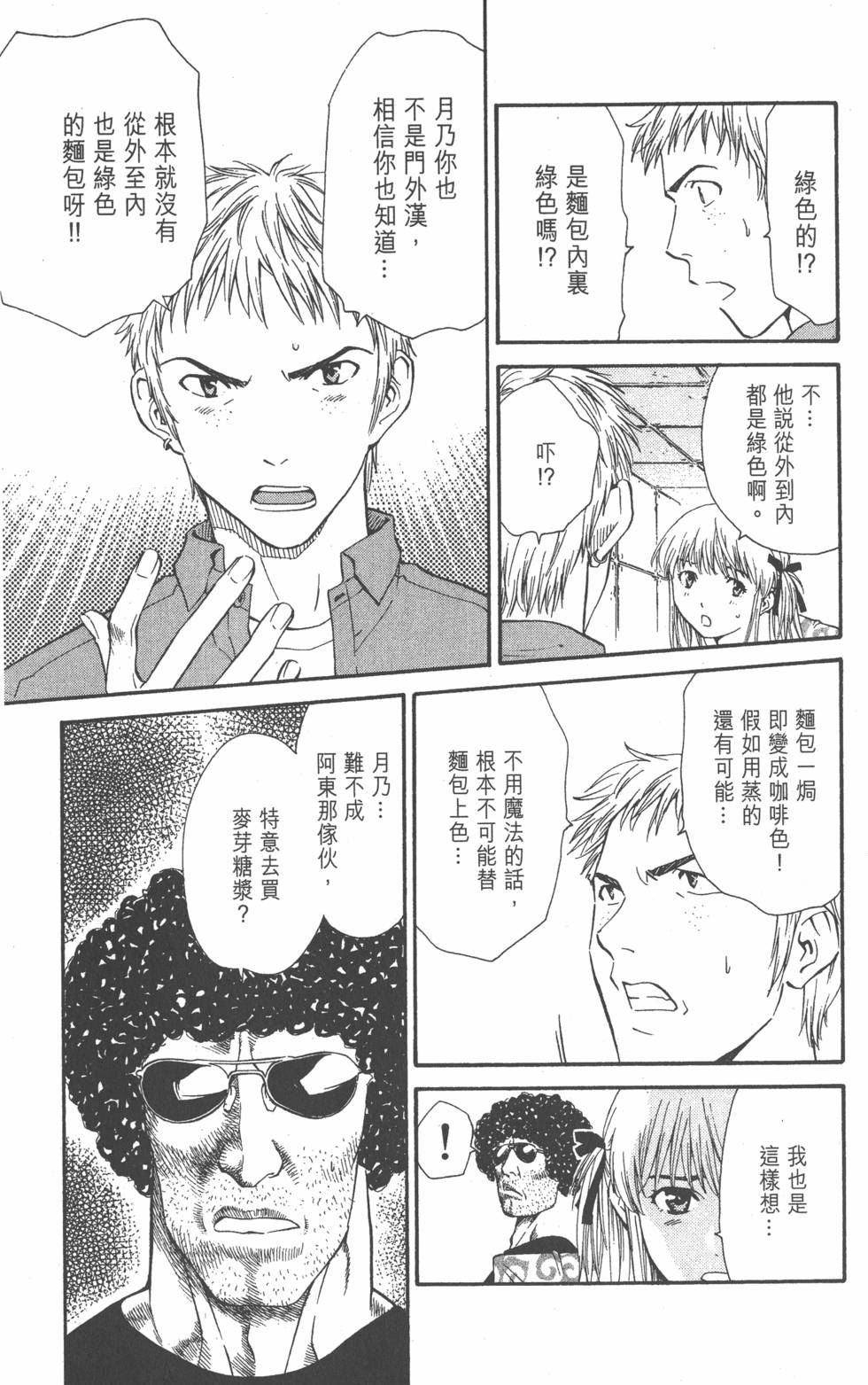 第185页