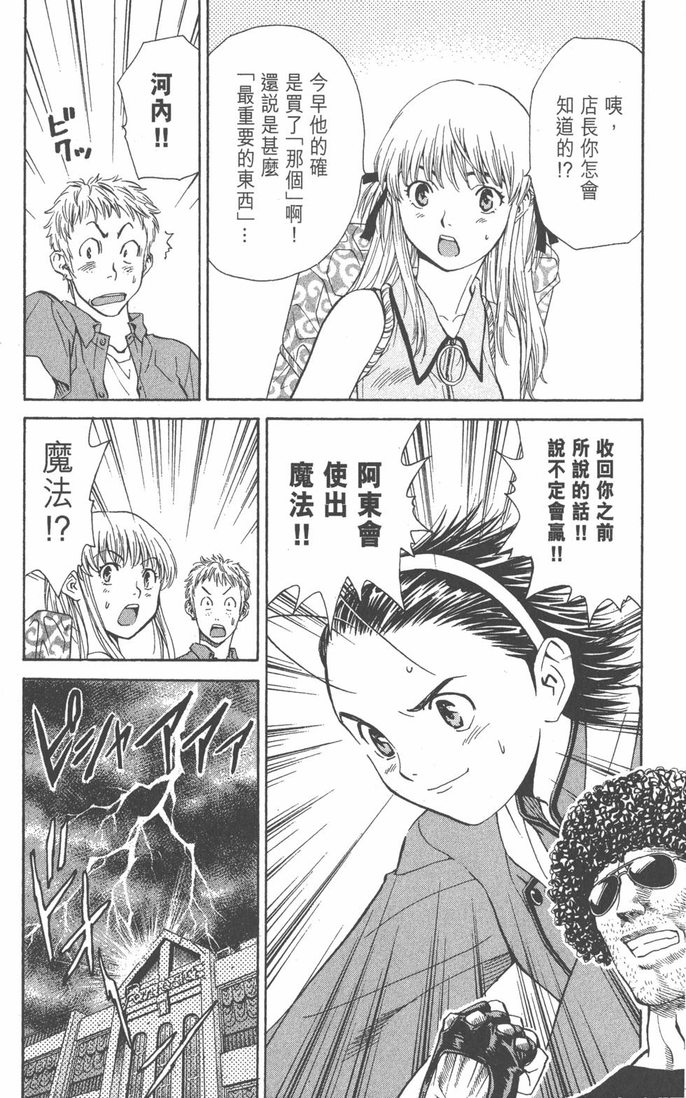 第186页