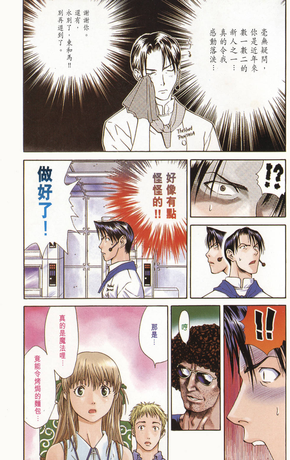 第191页