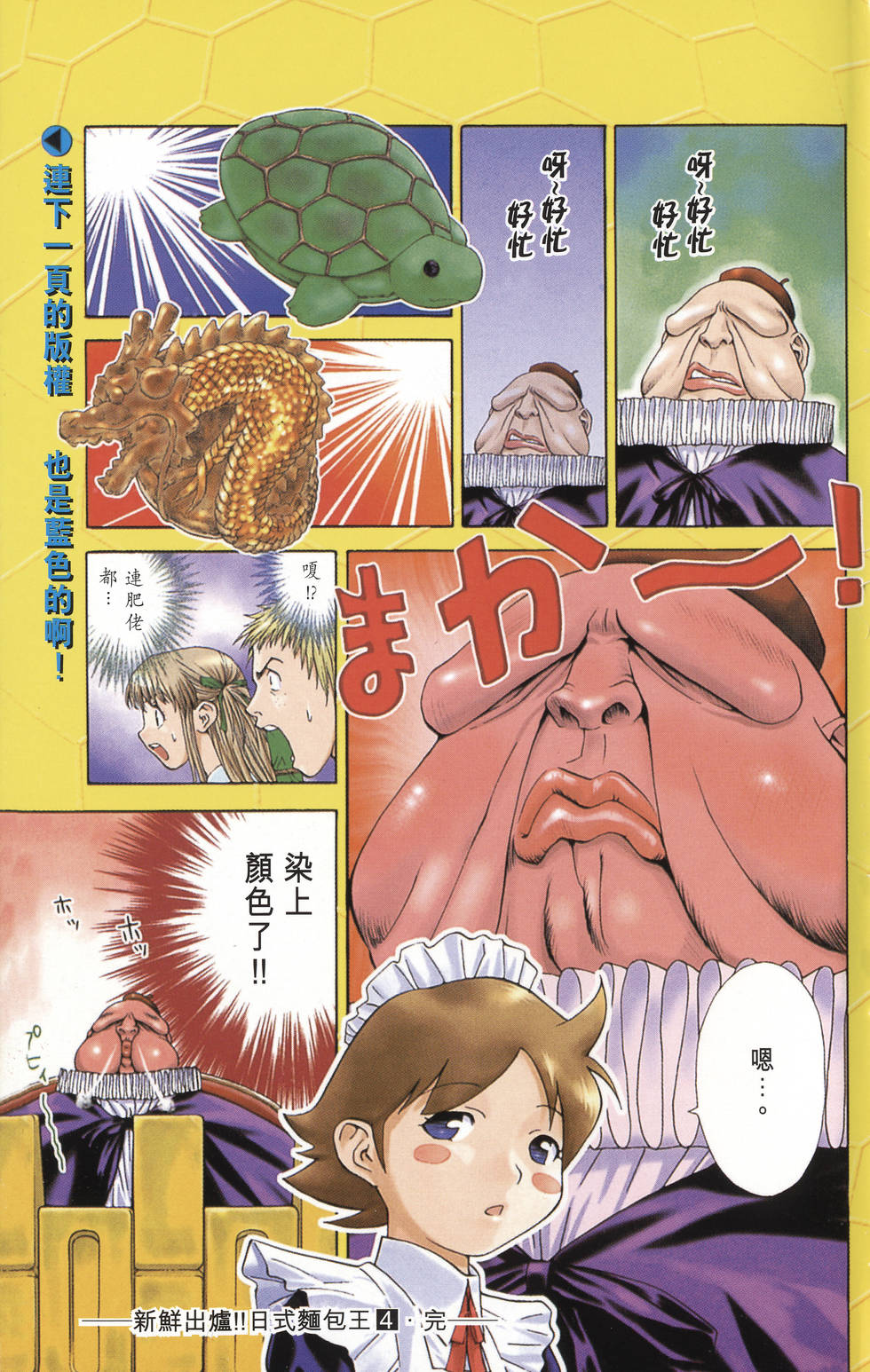 第193页