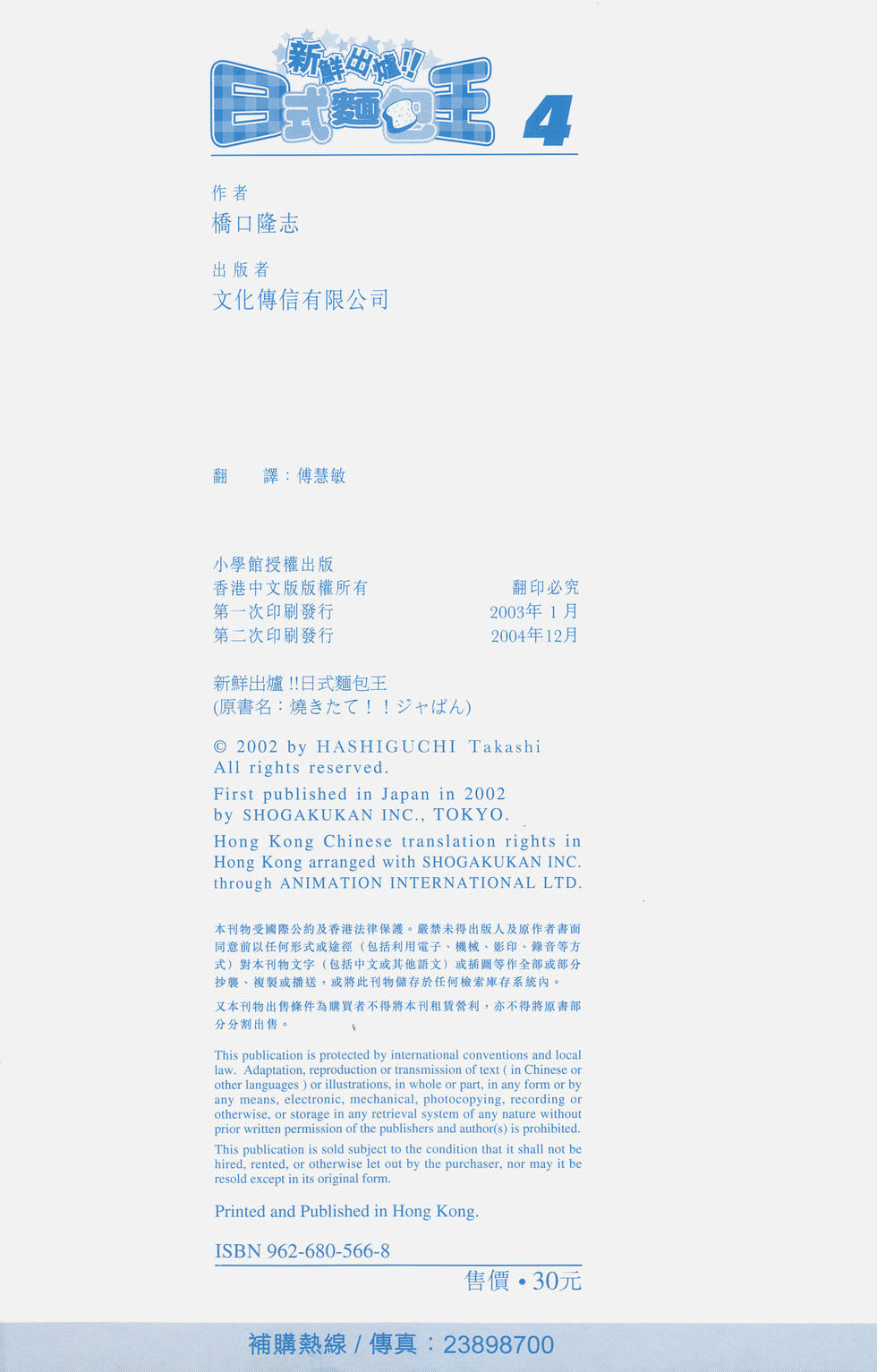第194页