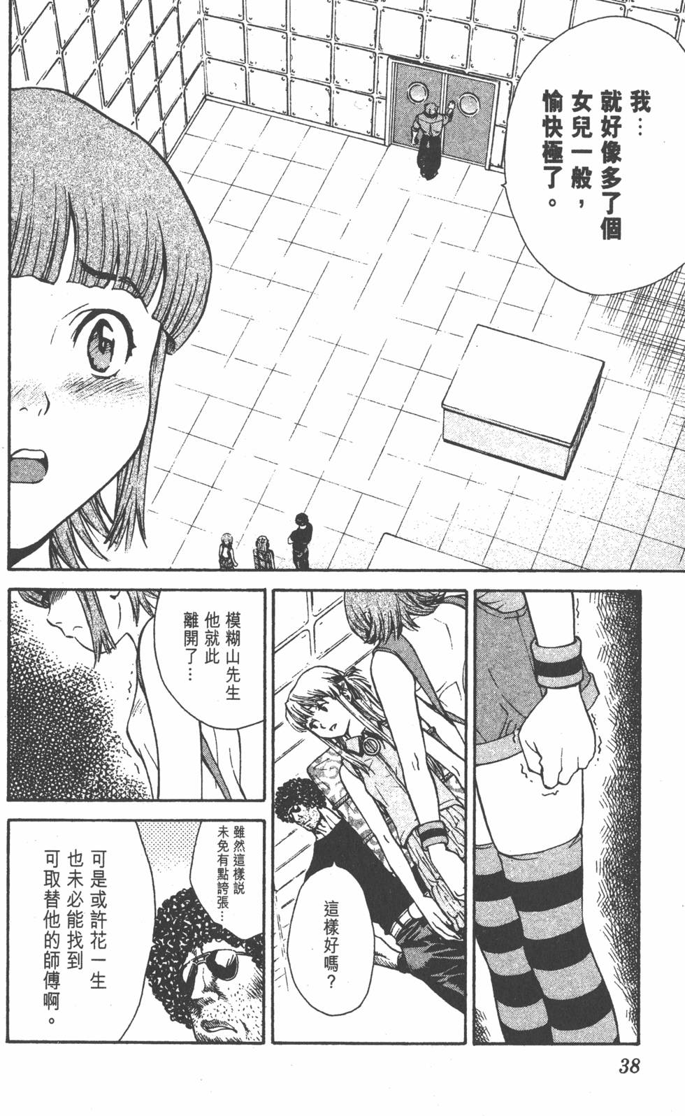第34页