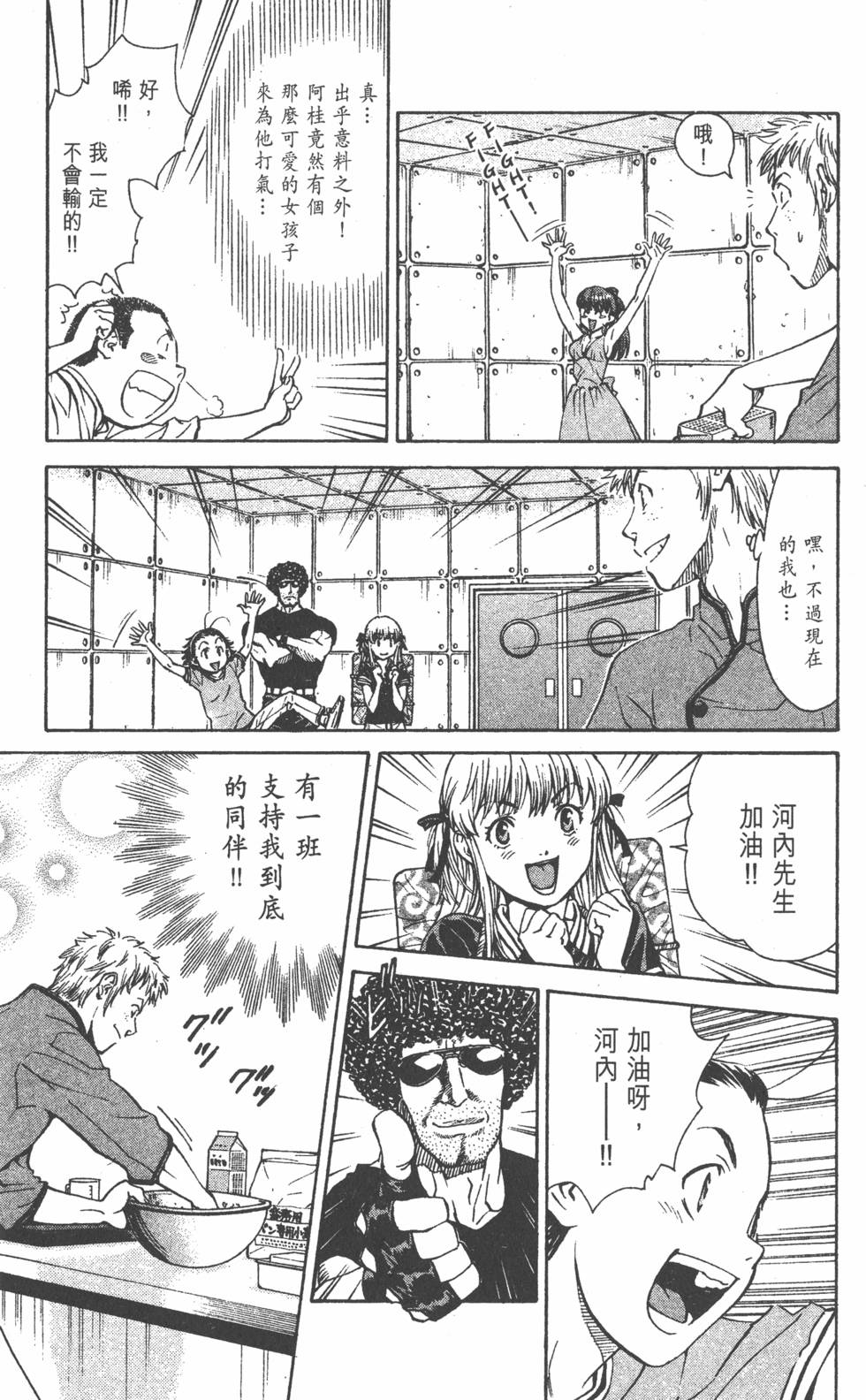 第39页