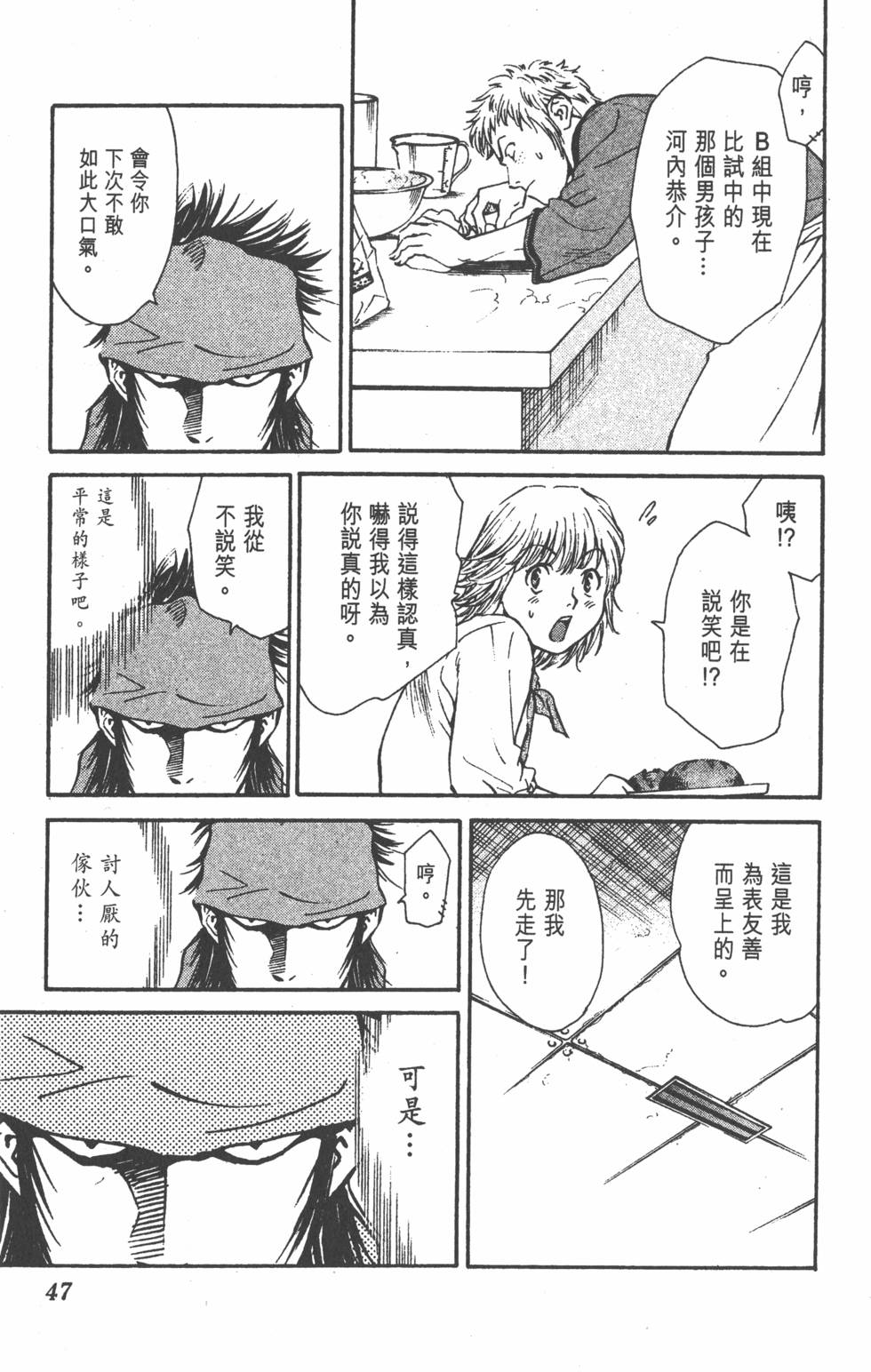 第43页