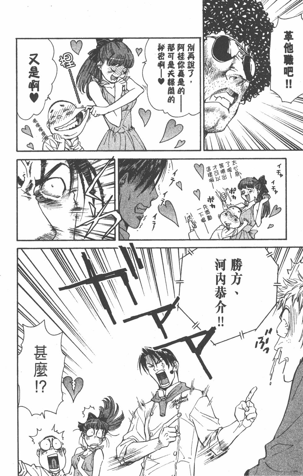 第50页