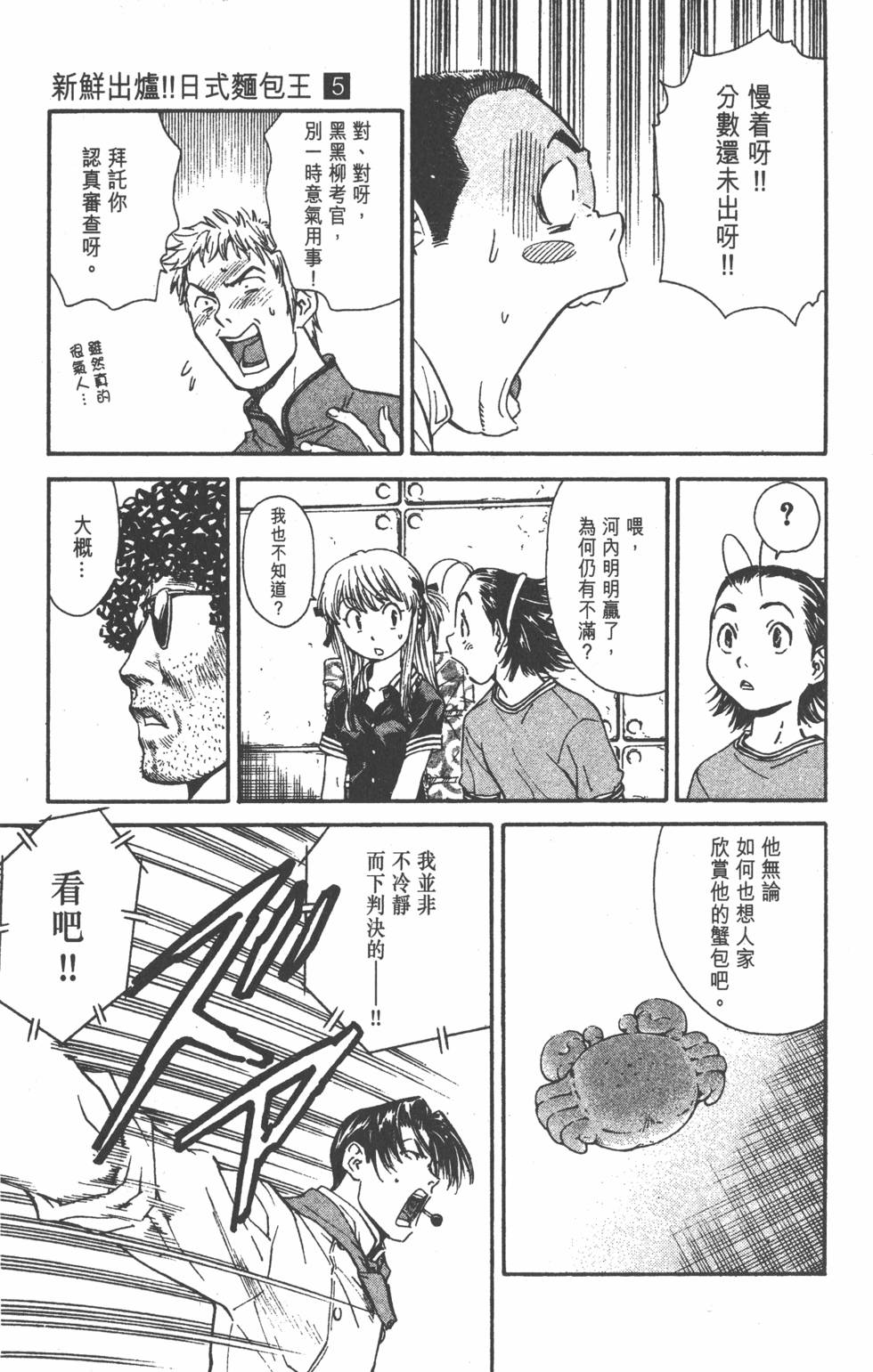 第51页