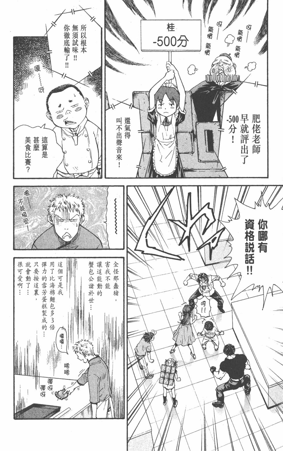 第52页