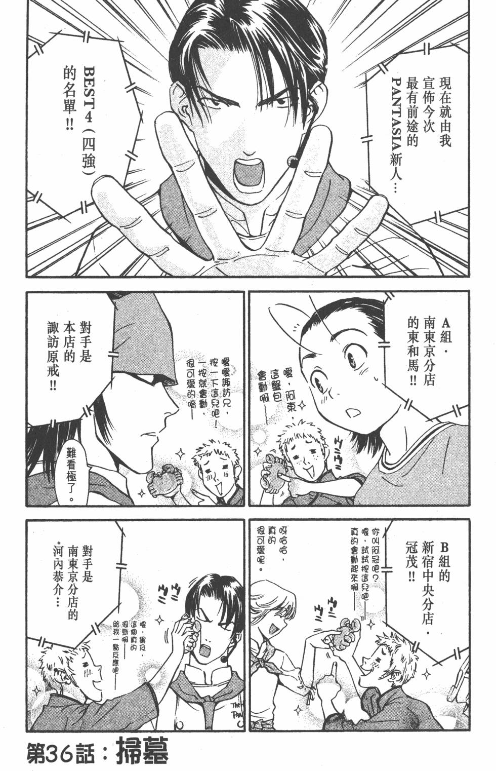 第55页