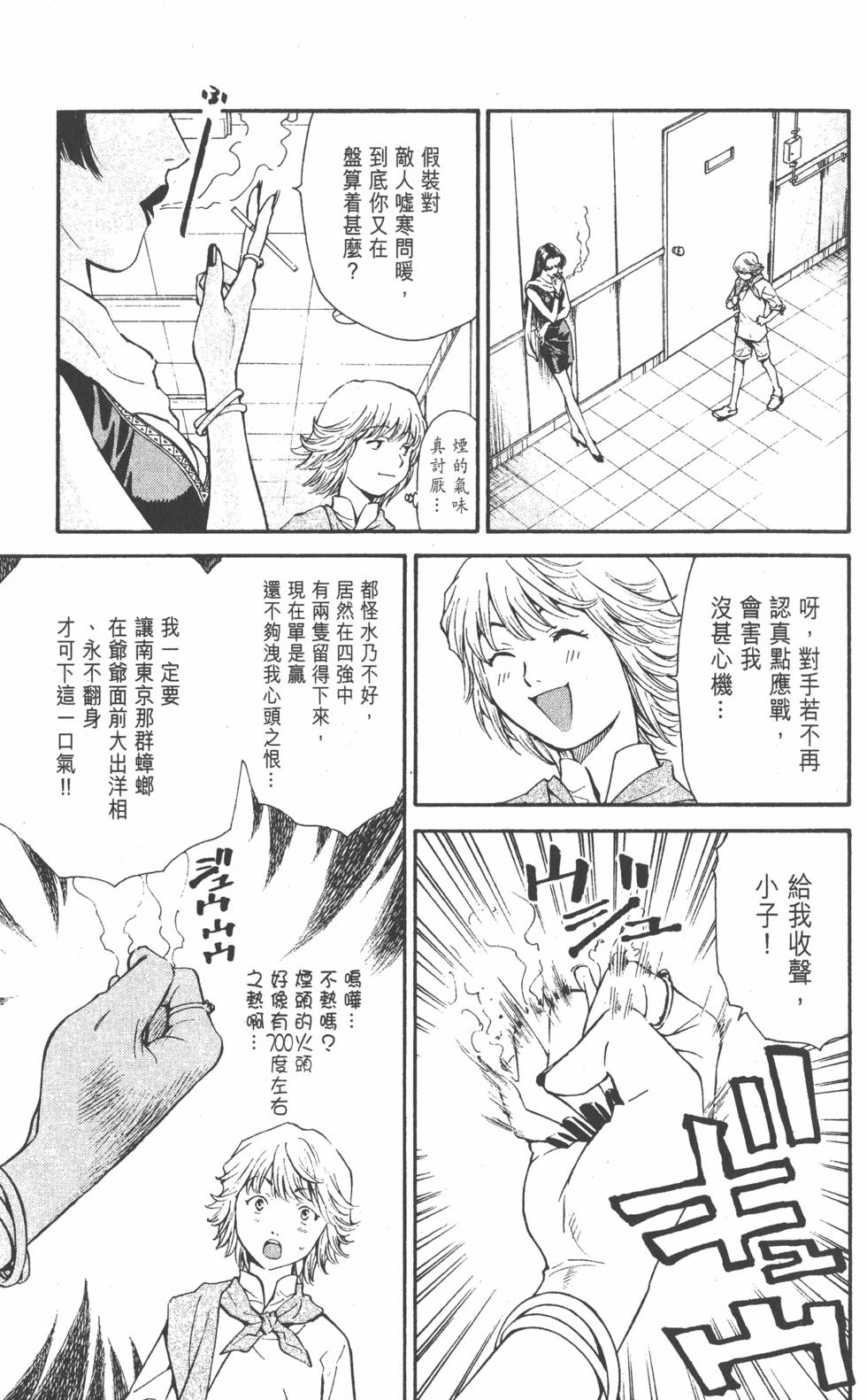 第61页