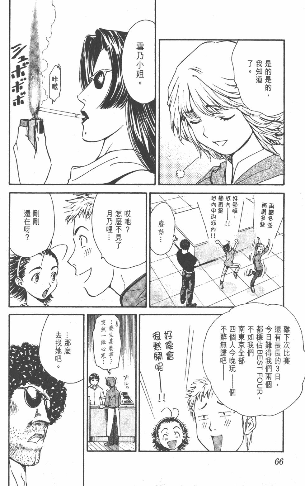 第62页