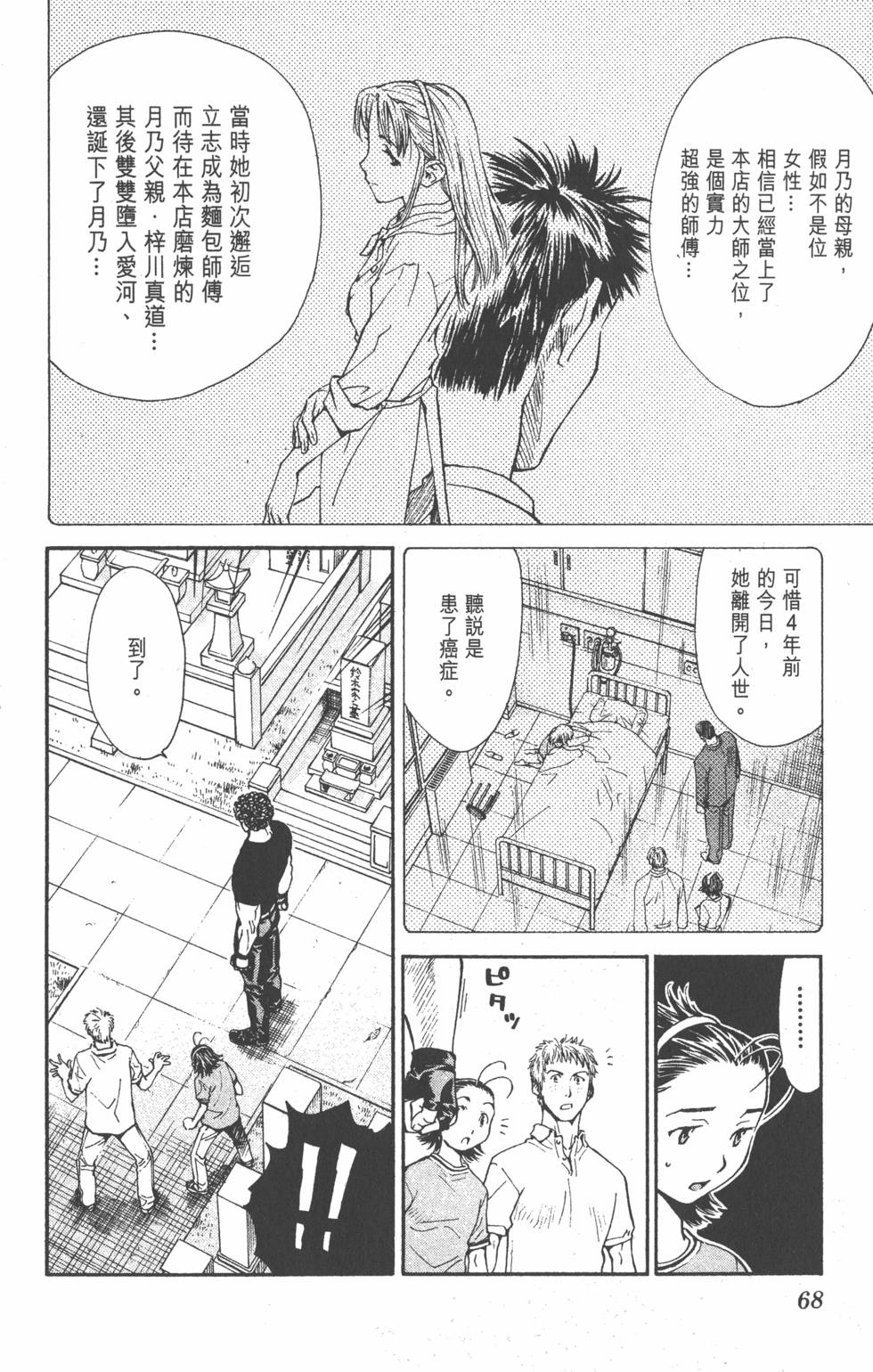 第64页