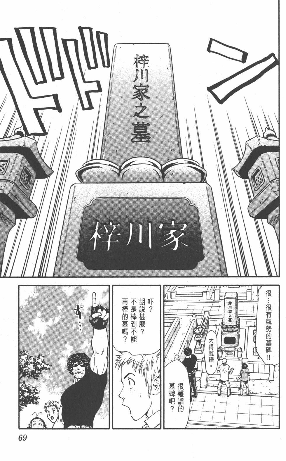 第65页