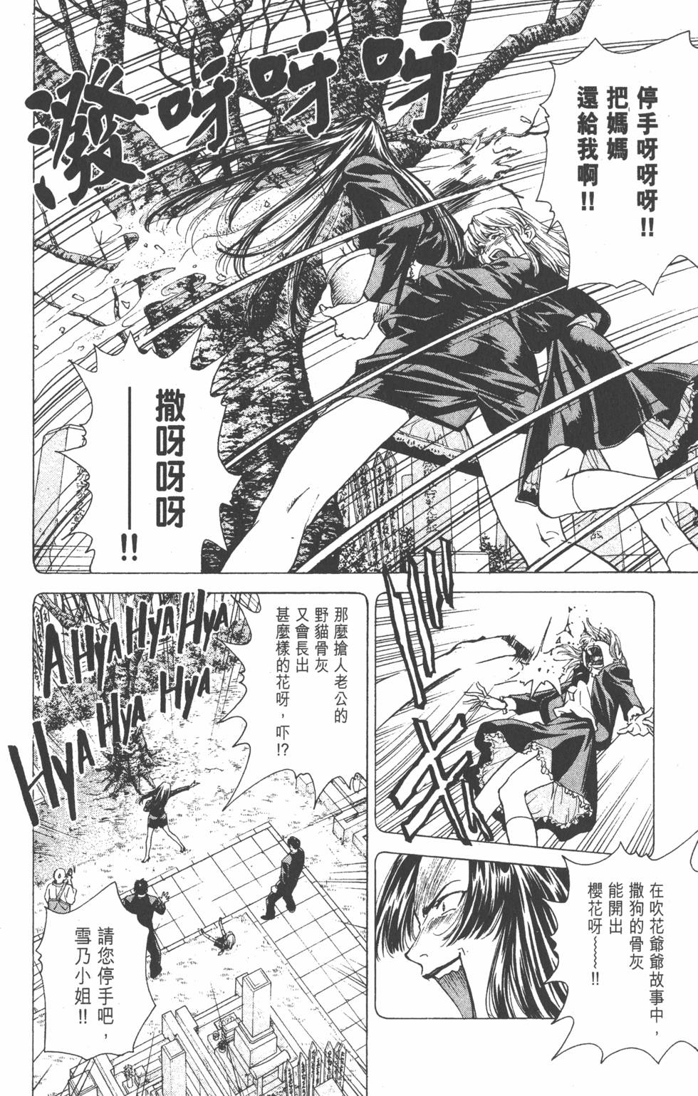 第68页