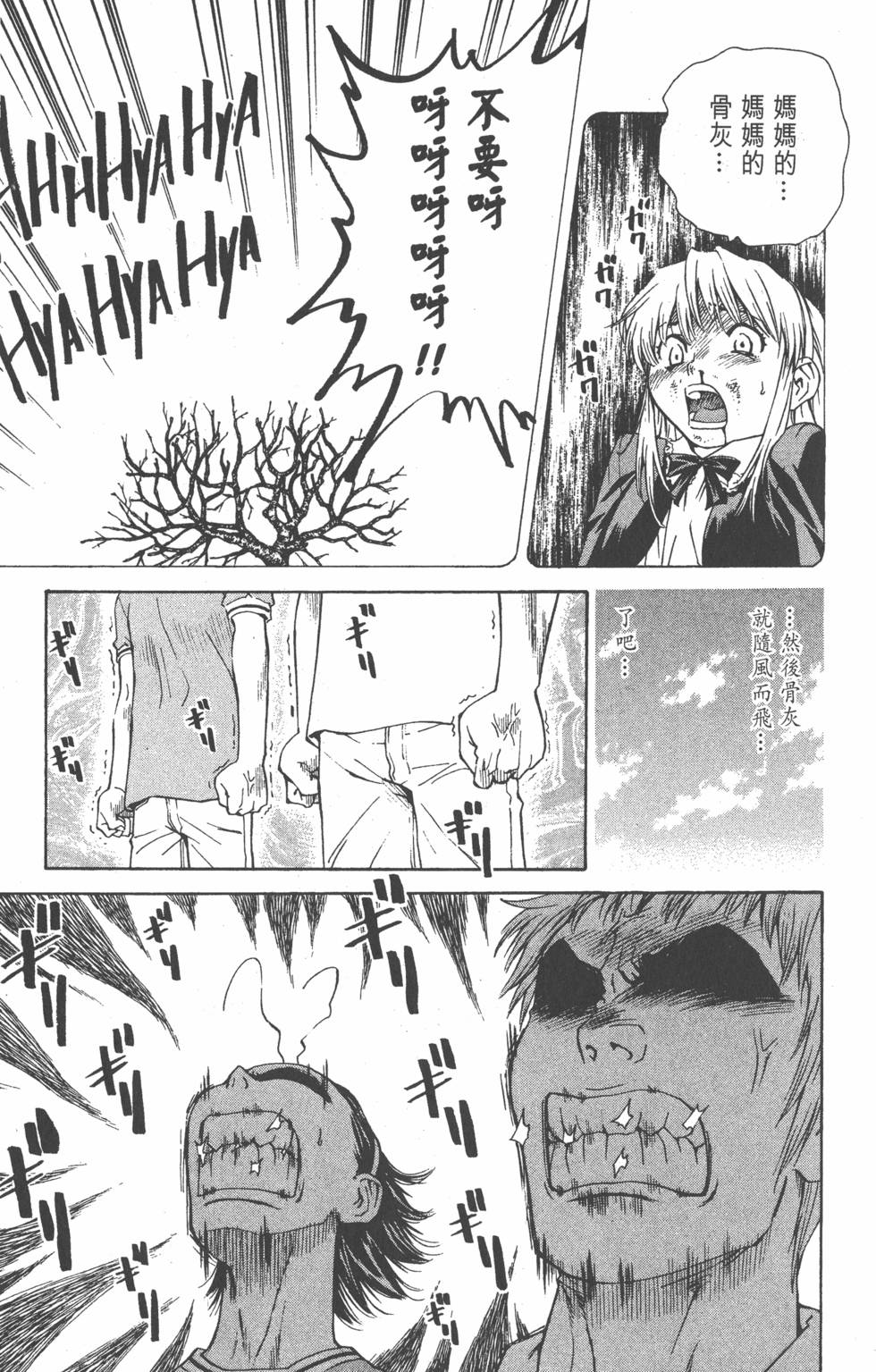 第69页