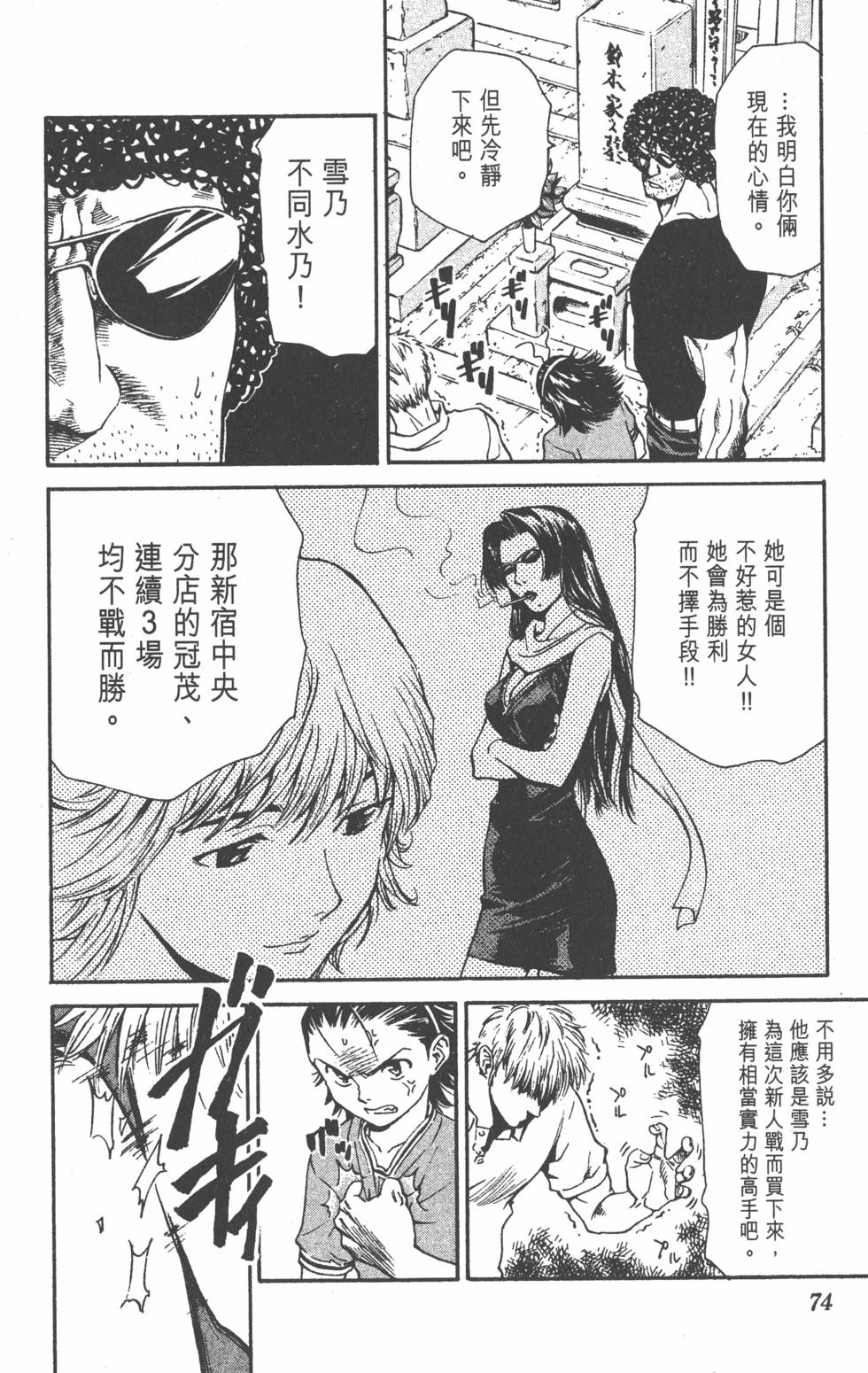 第70页
