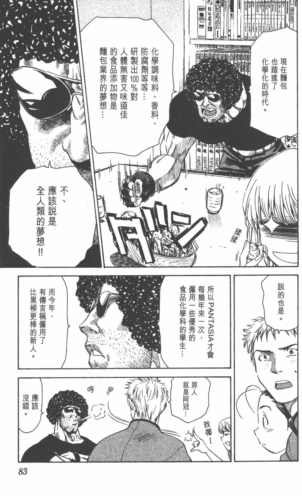 第79页