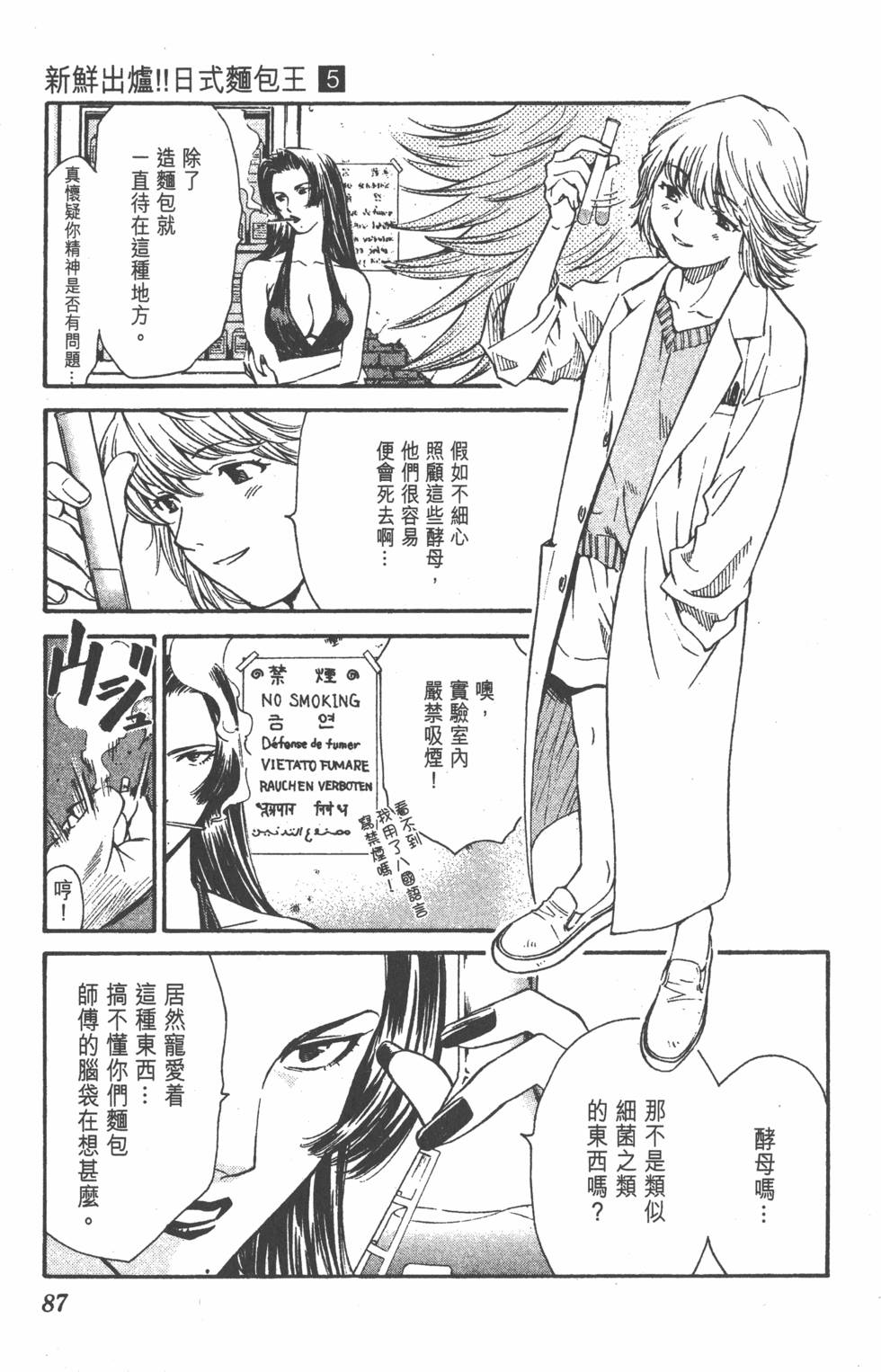 第83页