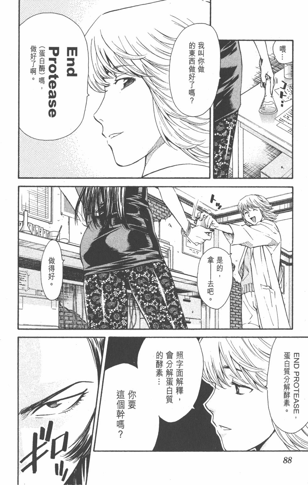 第84页