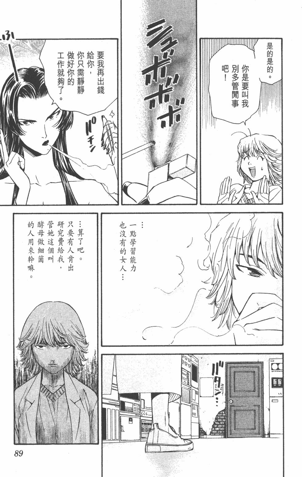 第85页