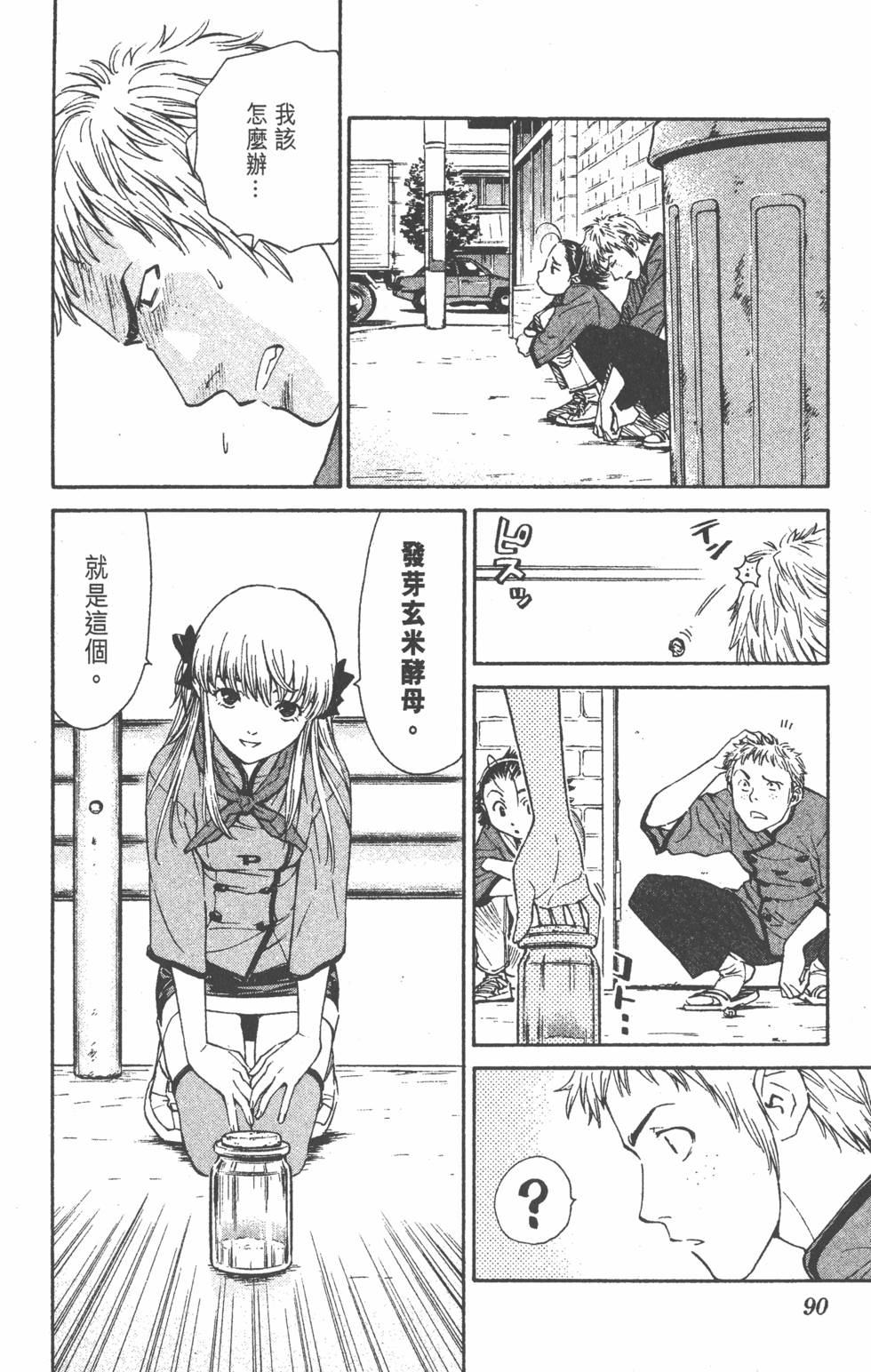 第86页