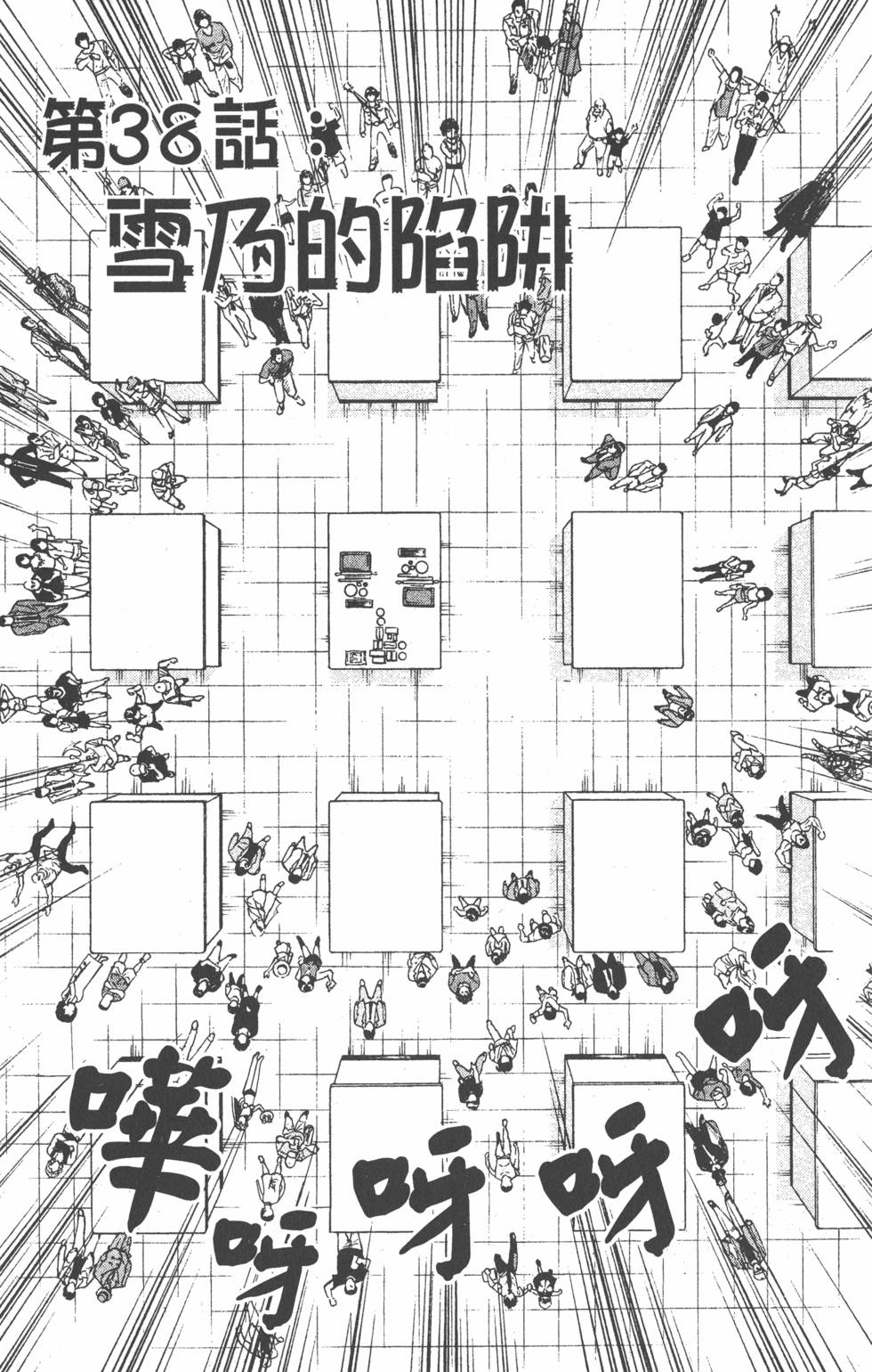 第91页