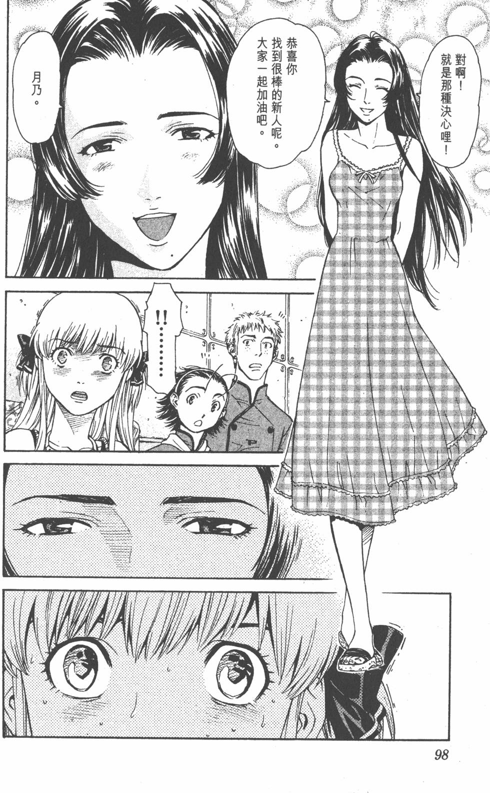 第94页