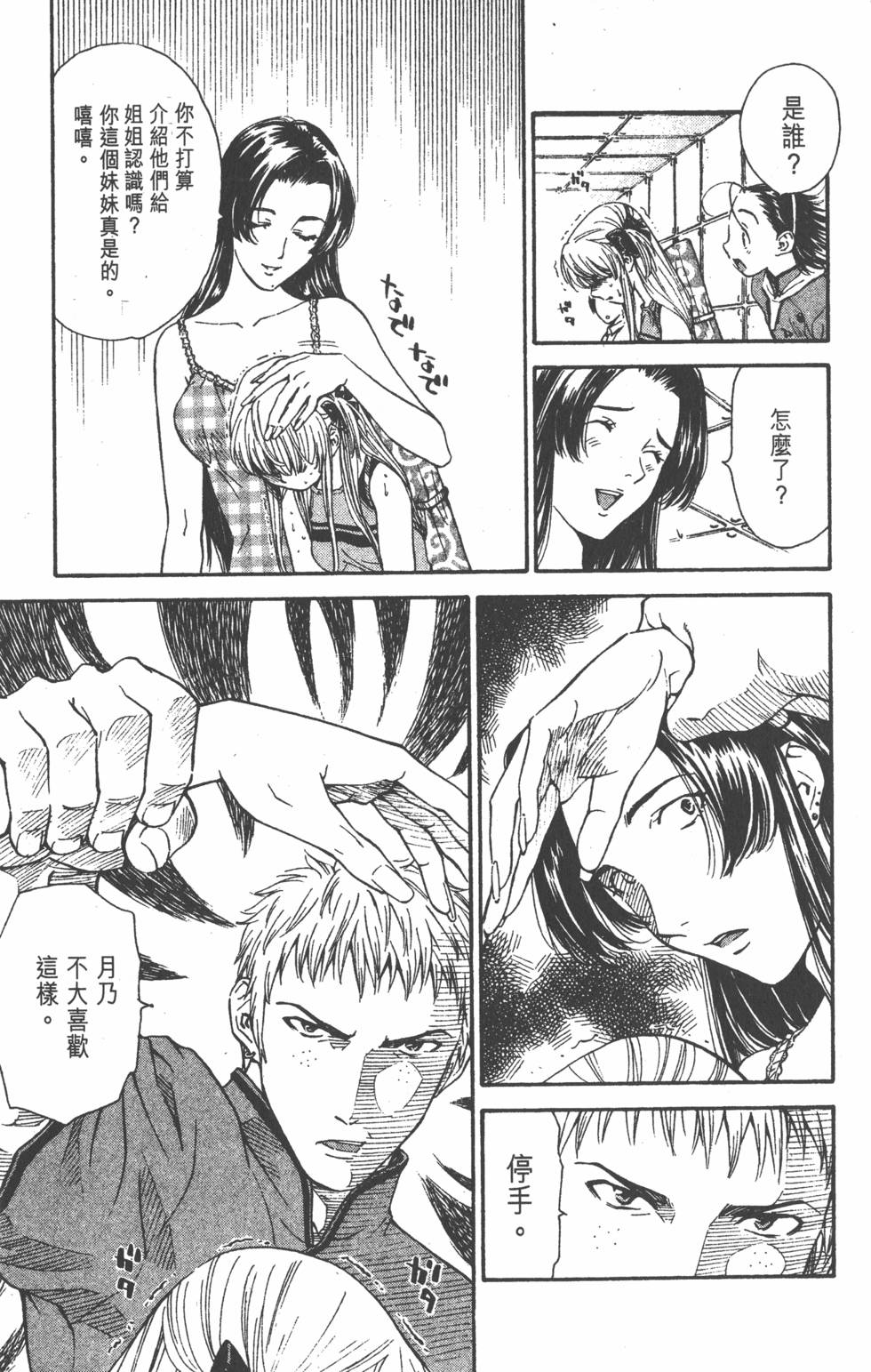 第95页