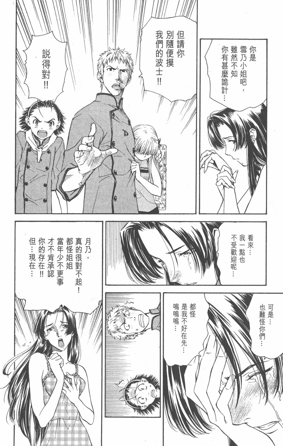 第96页