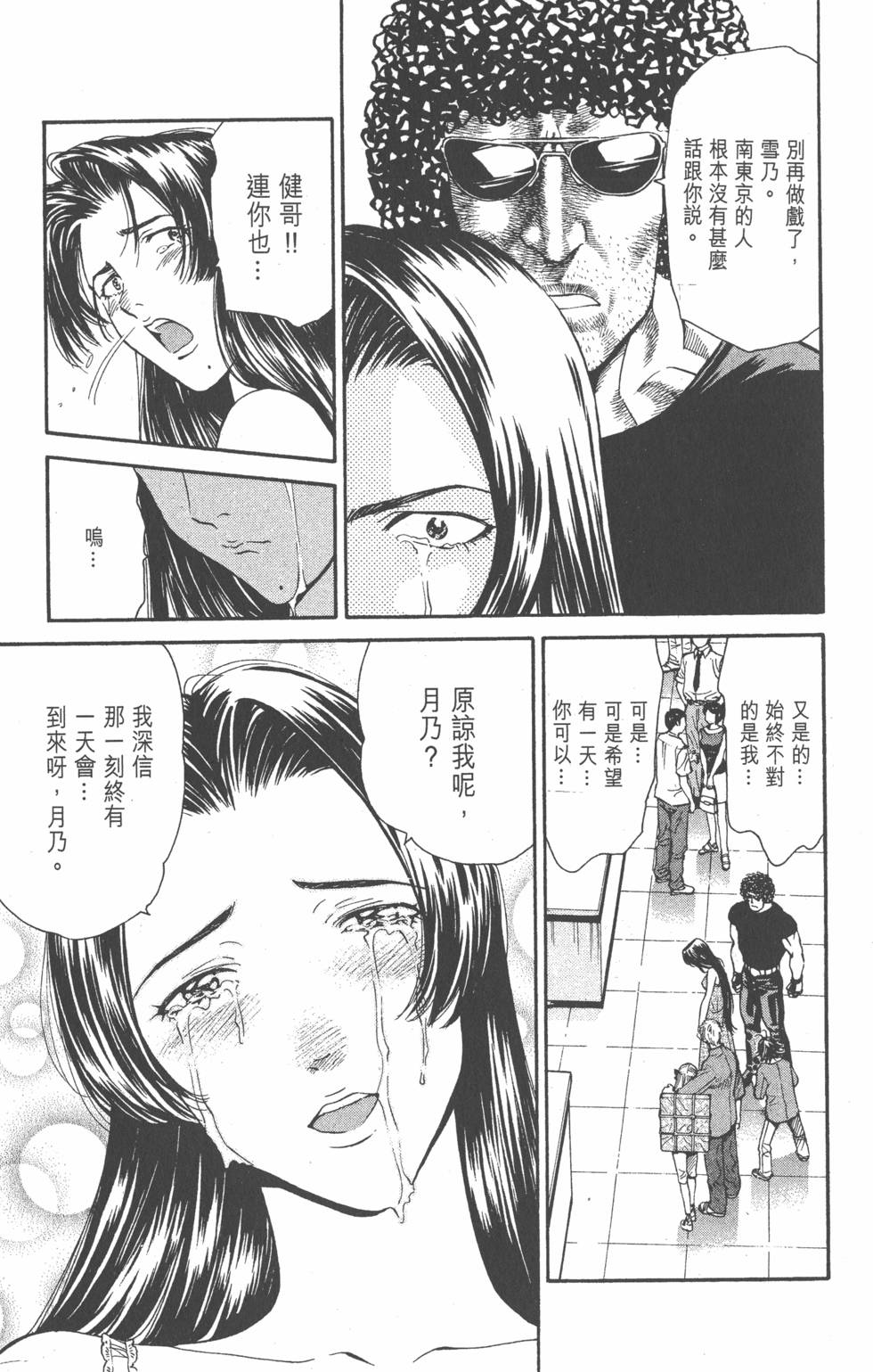 第97页