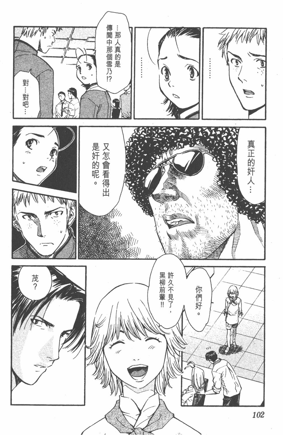 第98页