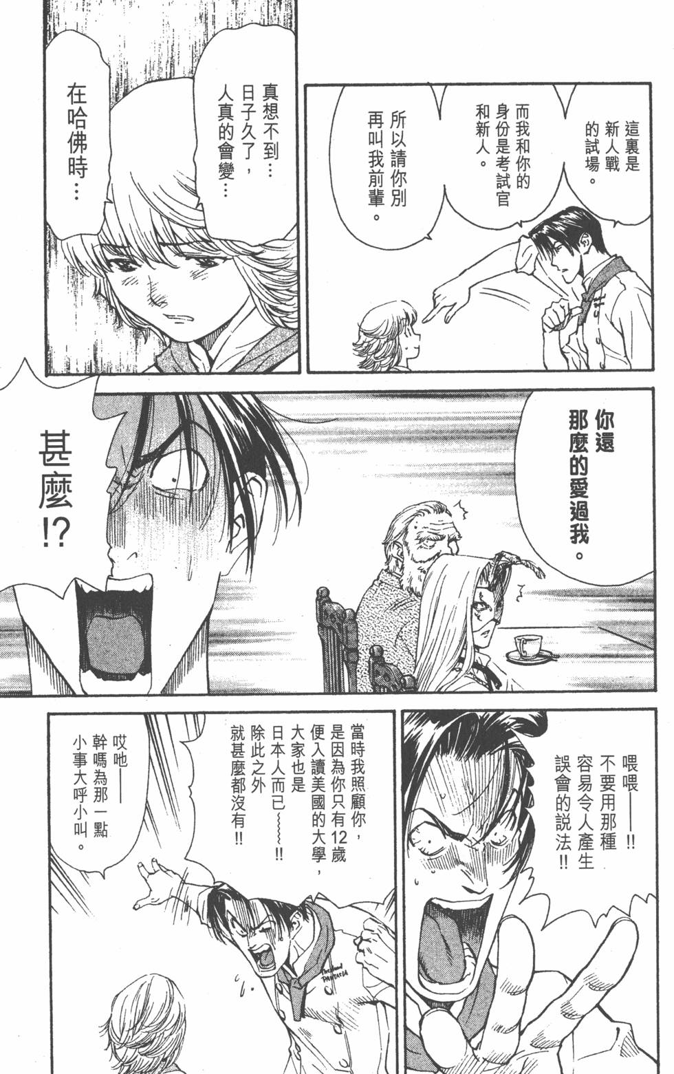 第99页