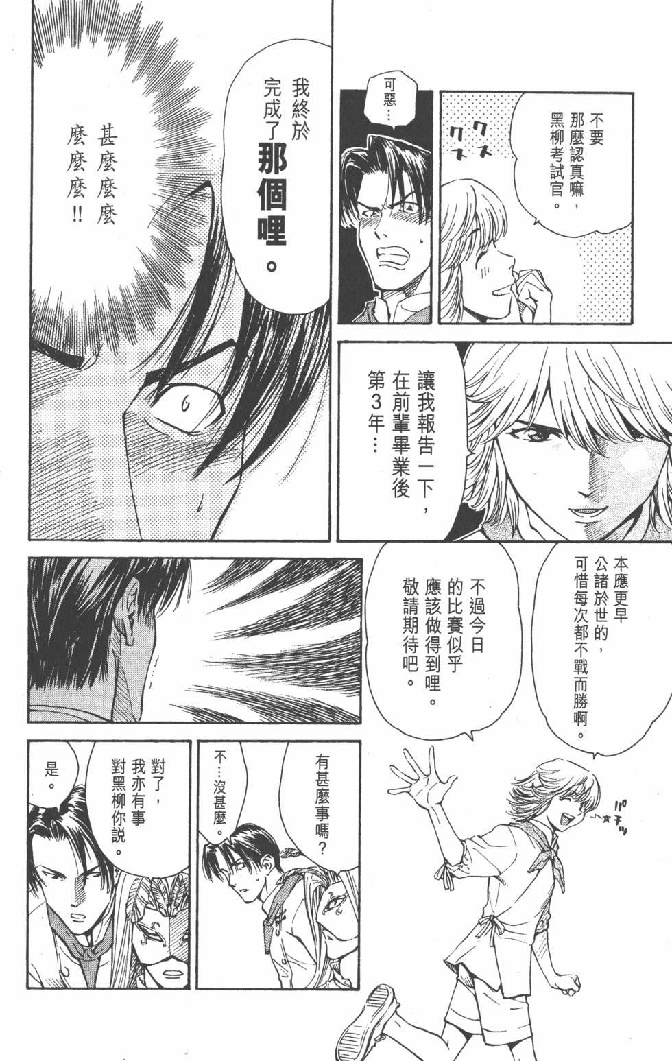 第100页