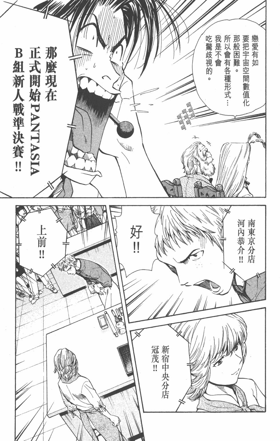 第101页