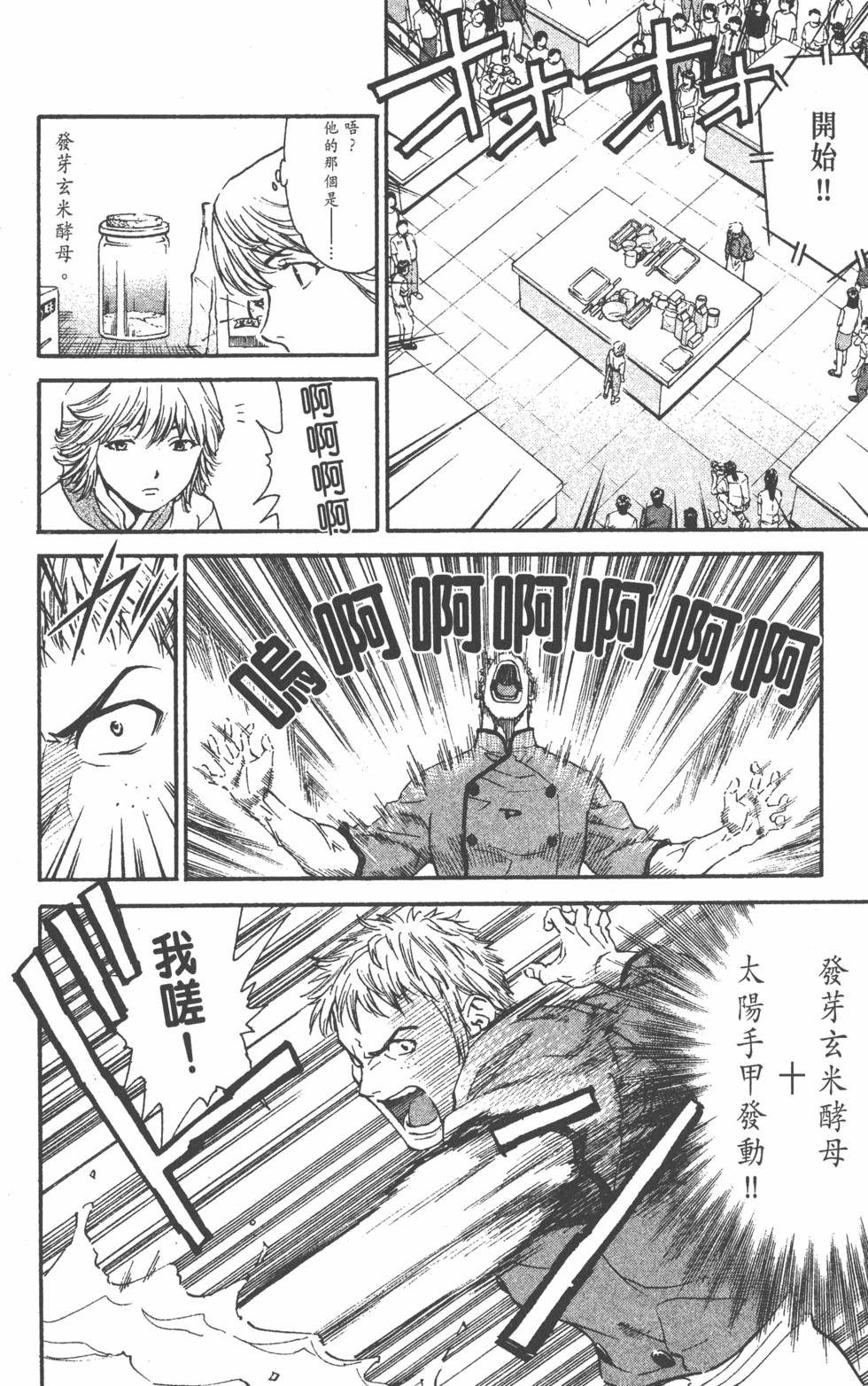 第106页