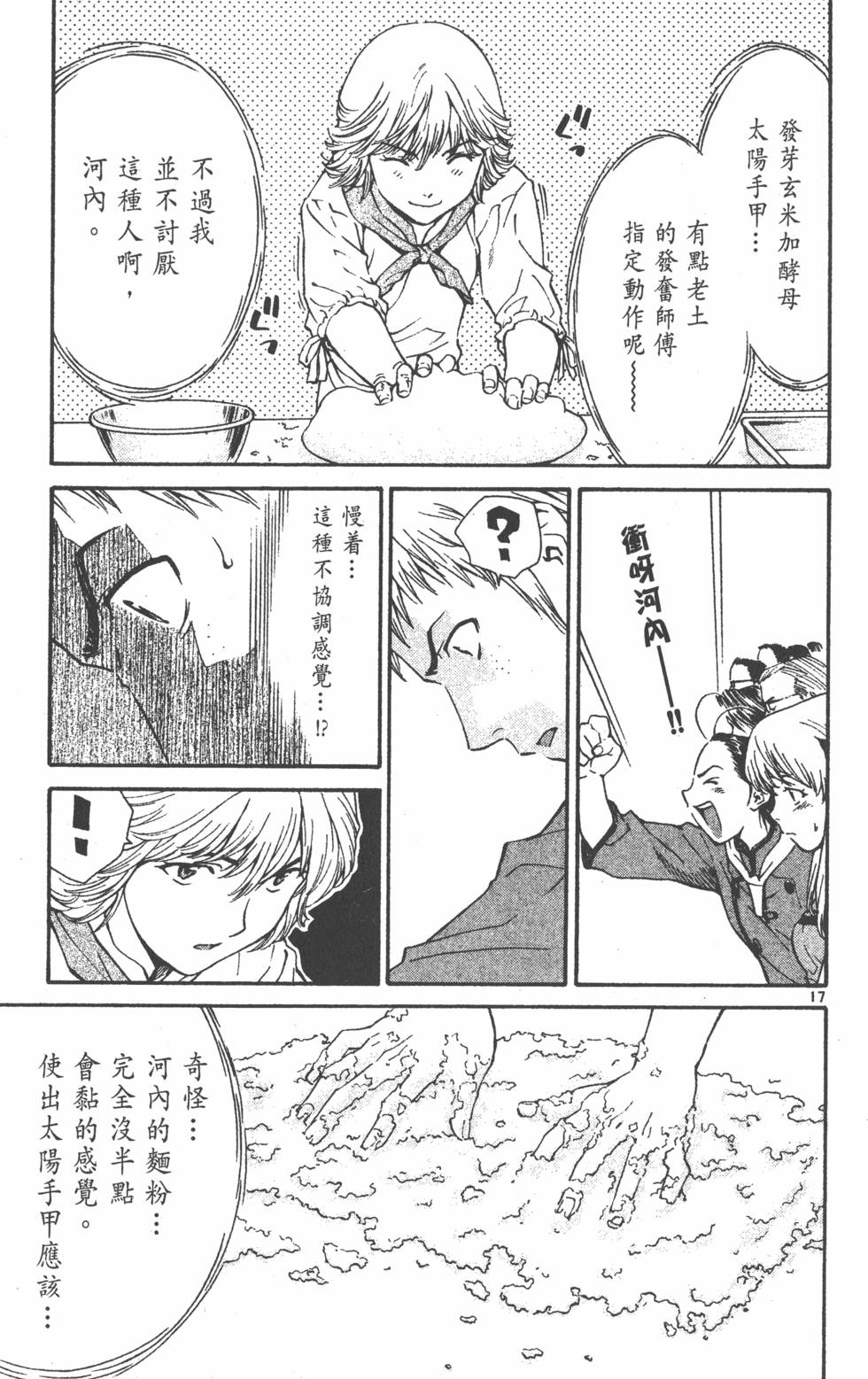 第107页