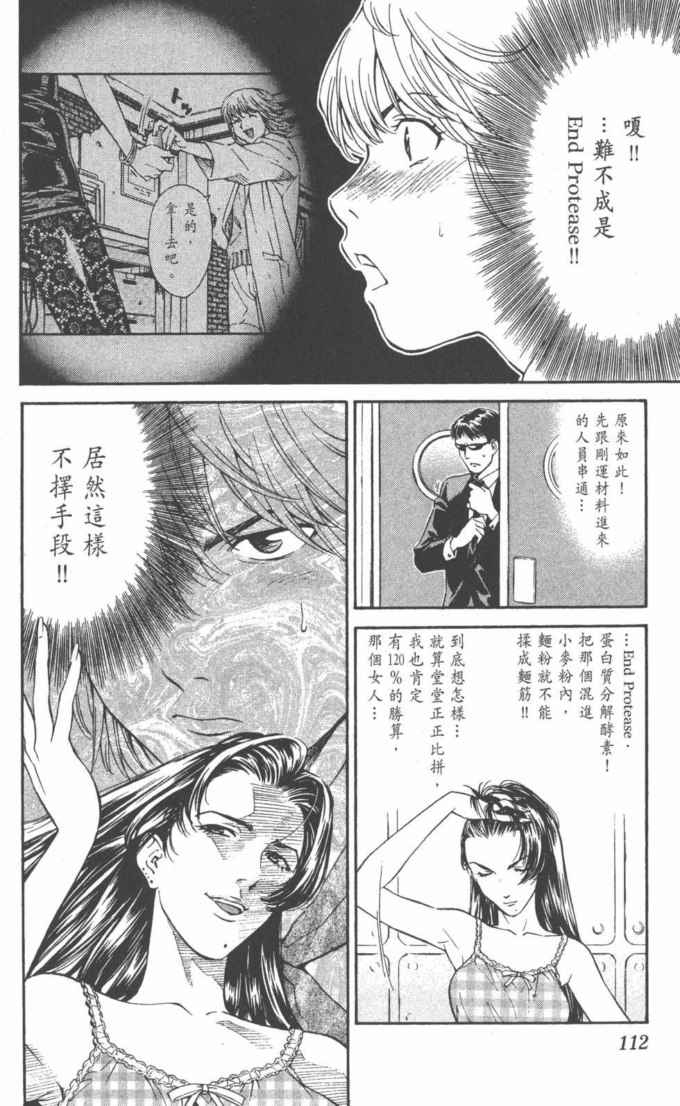 第108页