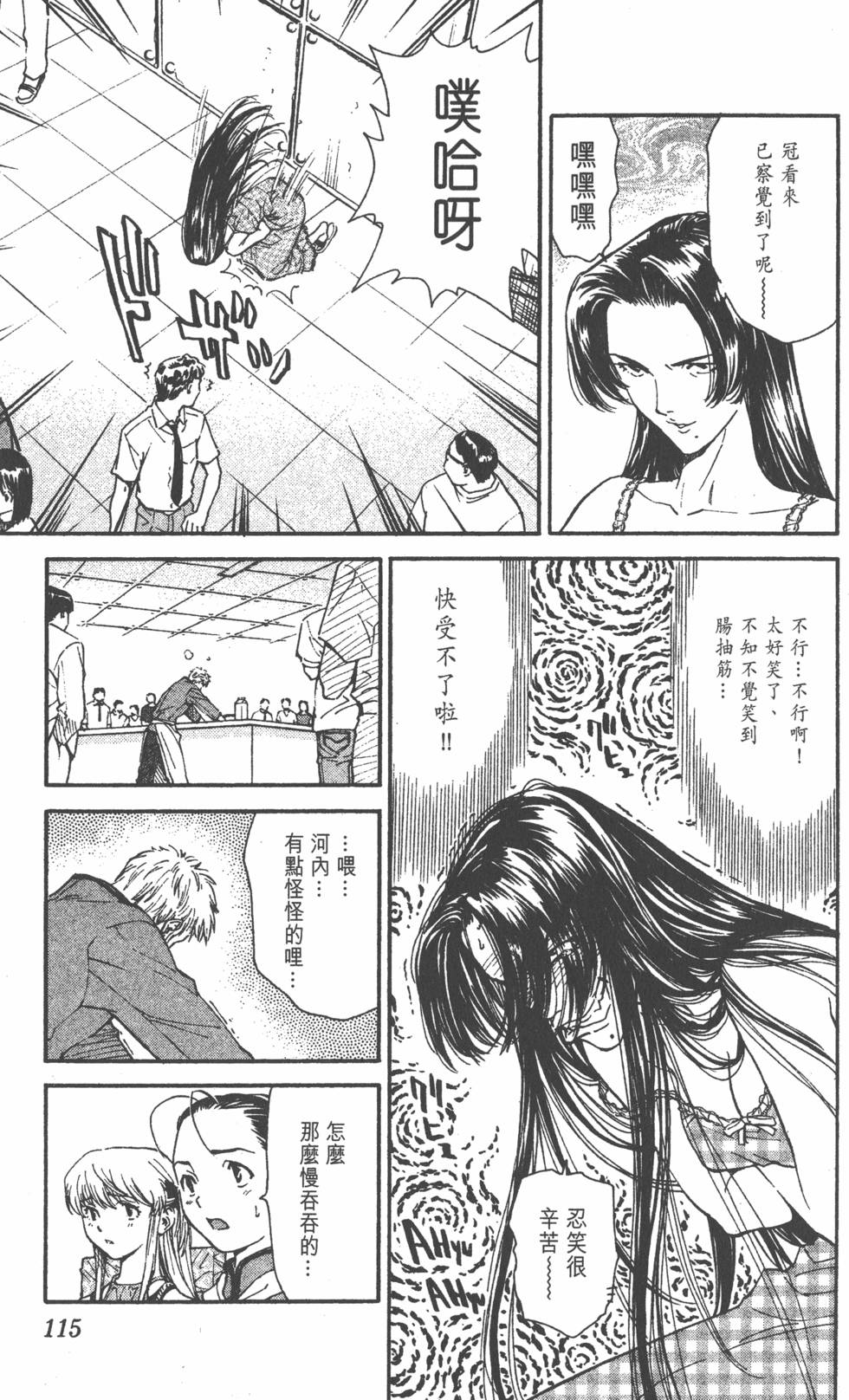 第111页