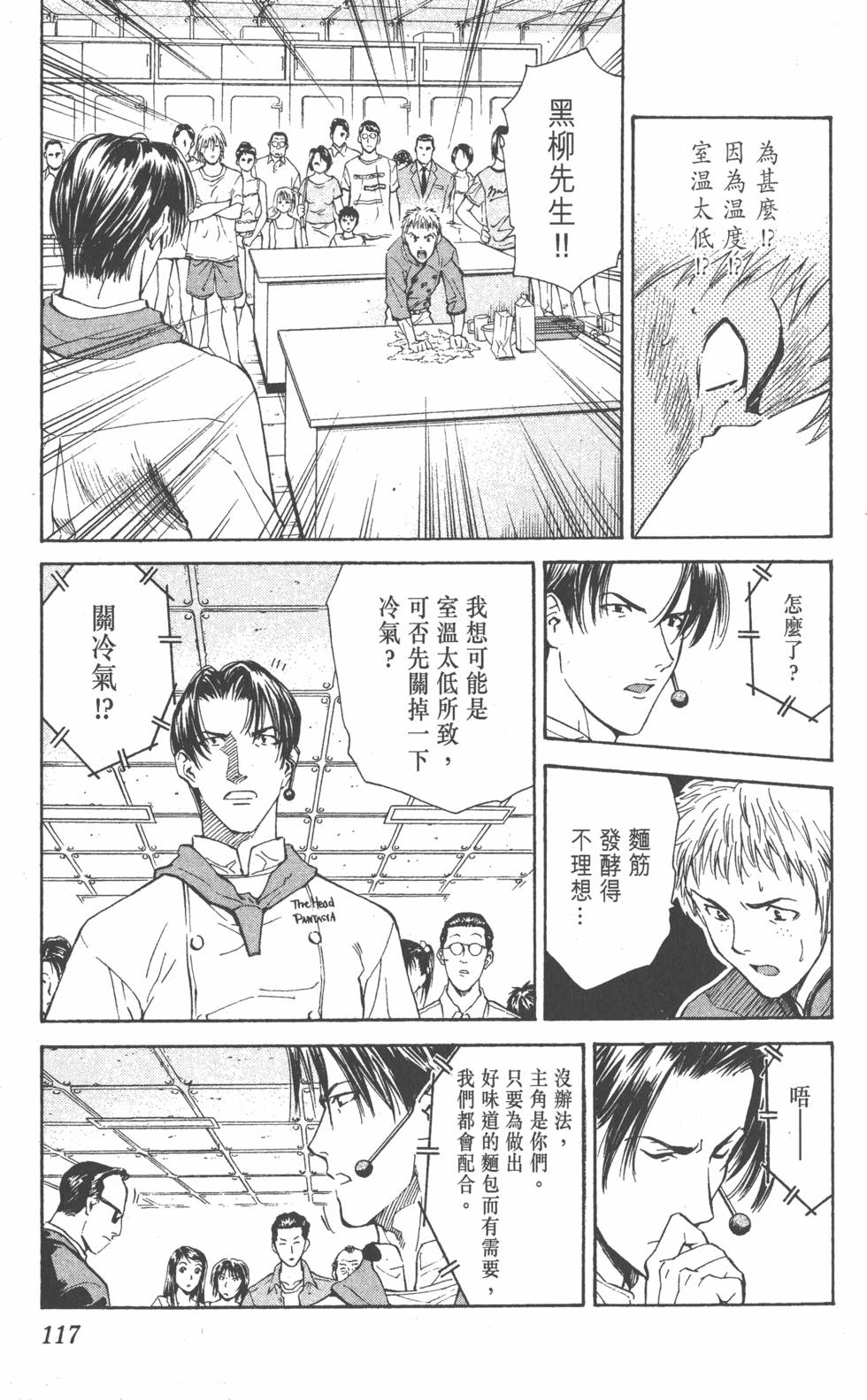 第113页