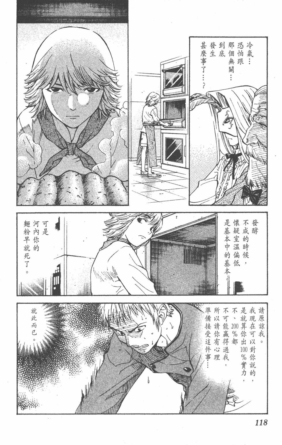 第114页