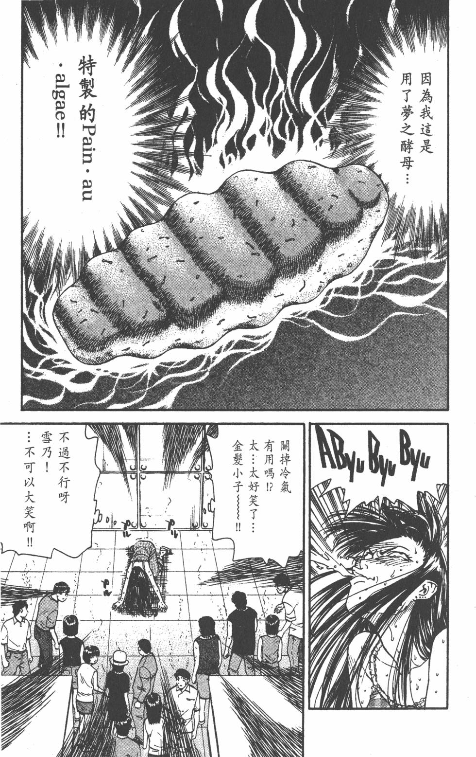 第115页