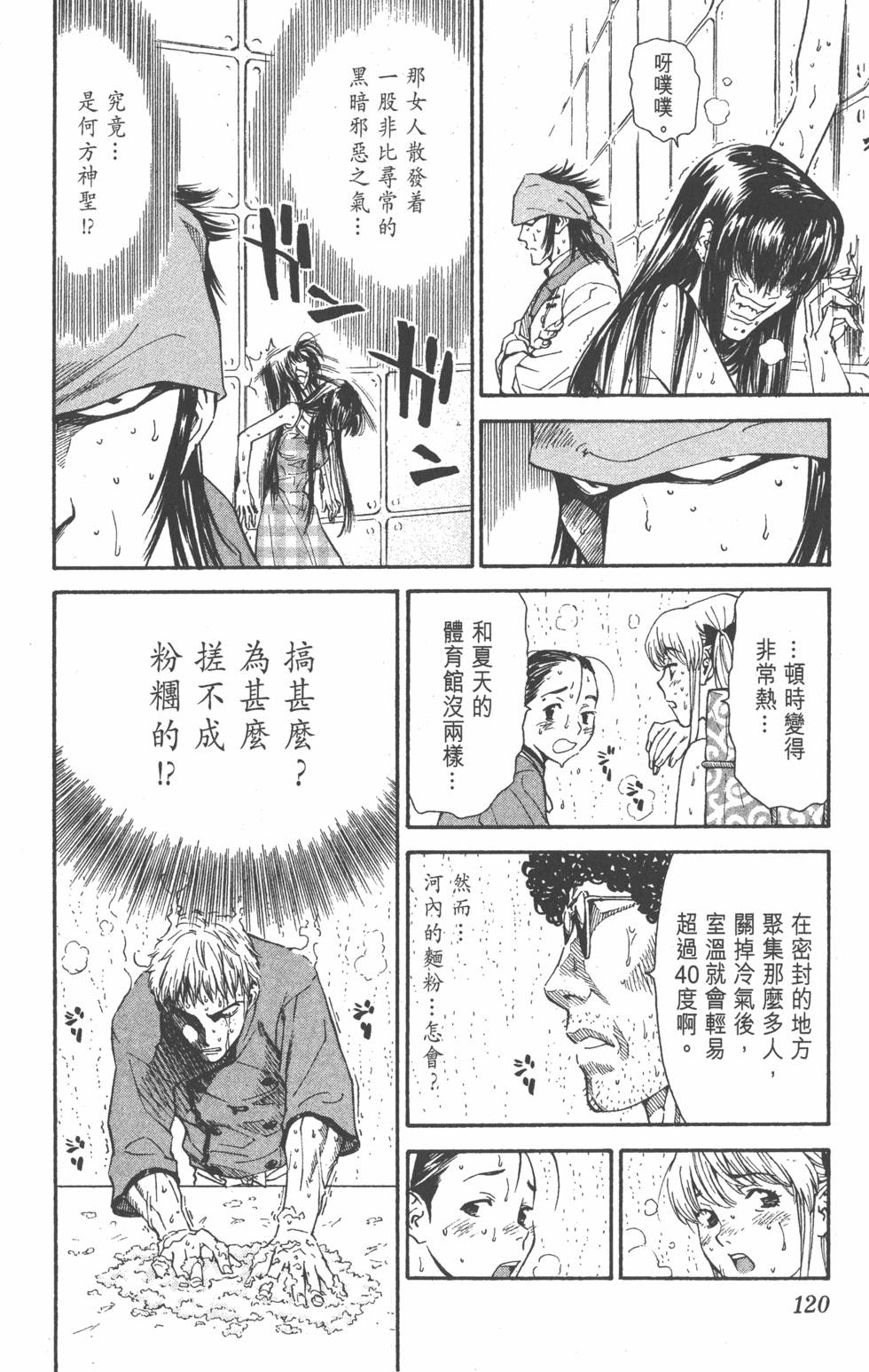 第116页