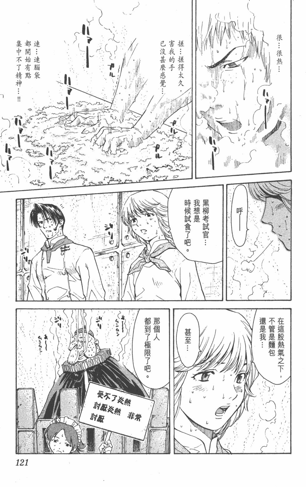 第117页