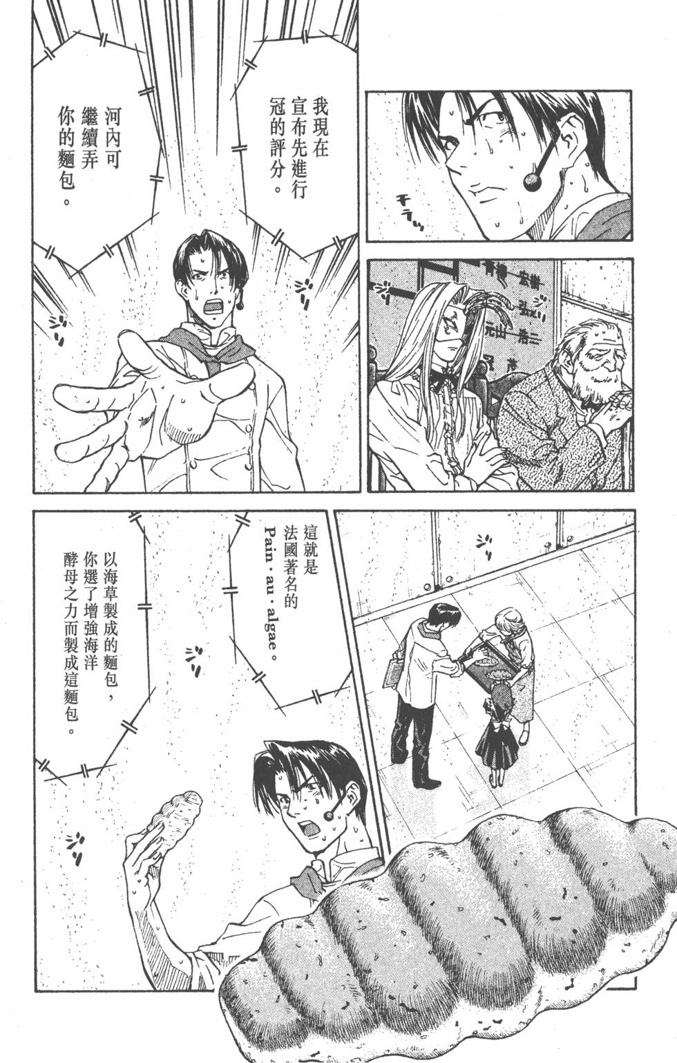 第118页